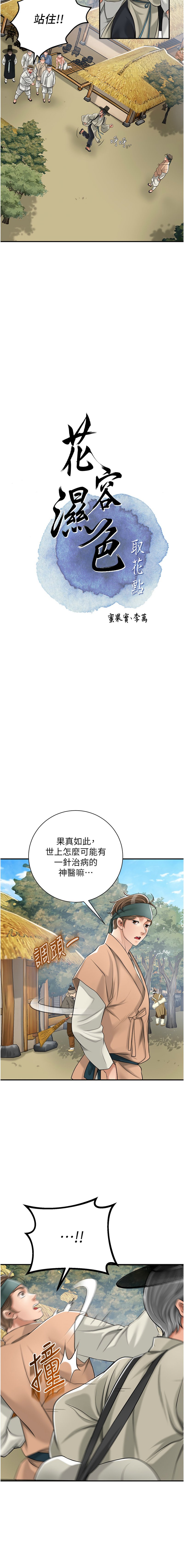 02_03