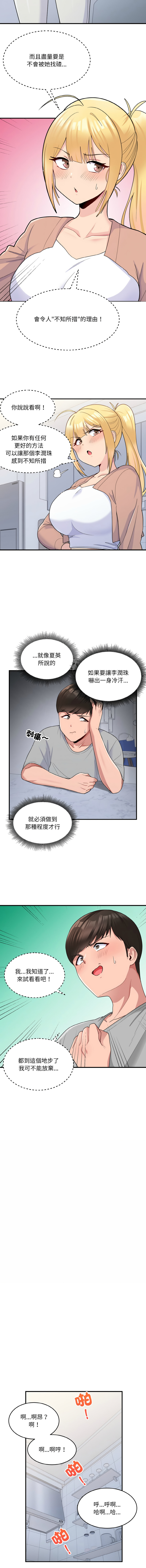04_02