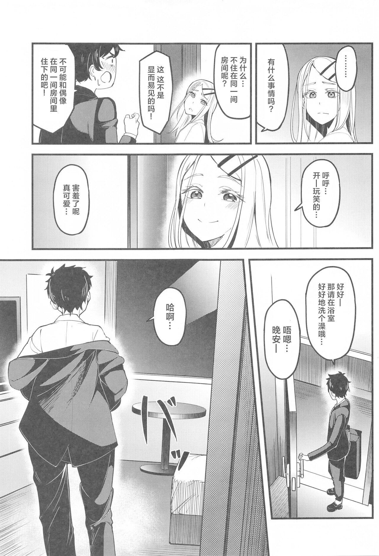 05