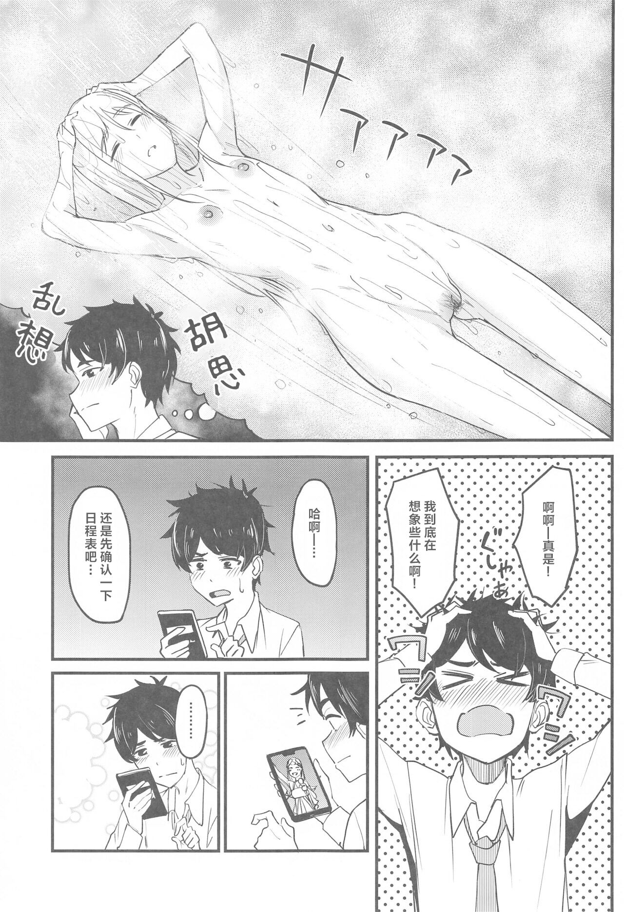 07