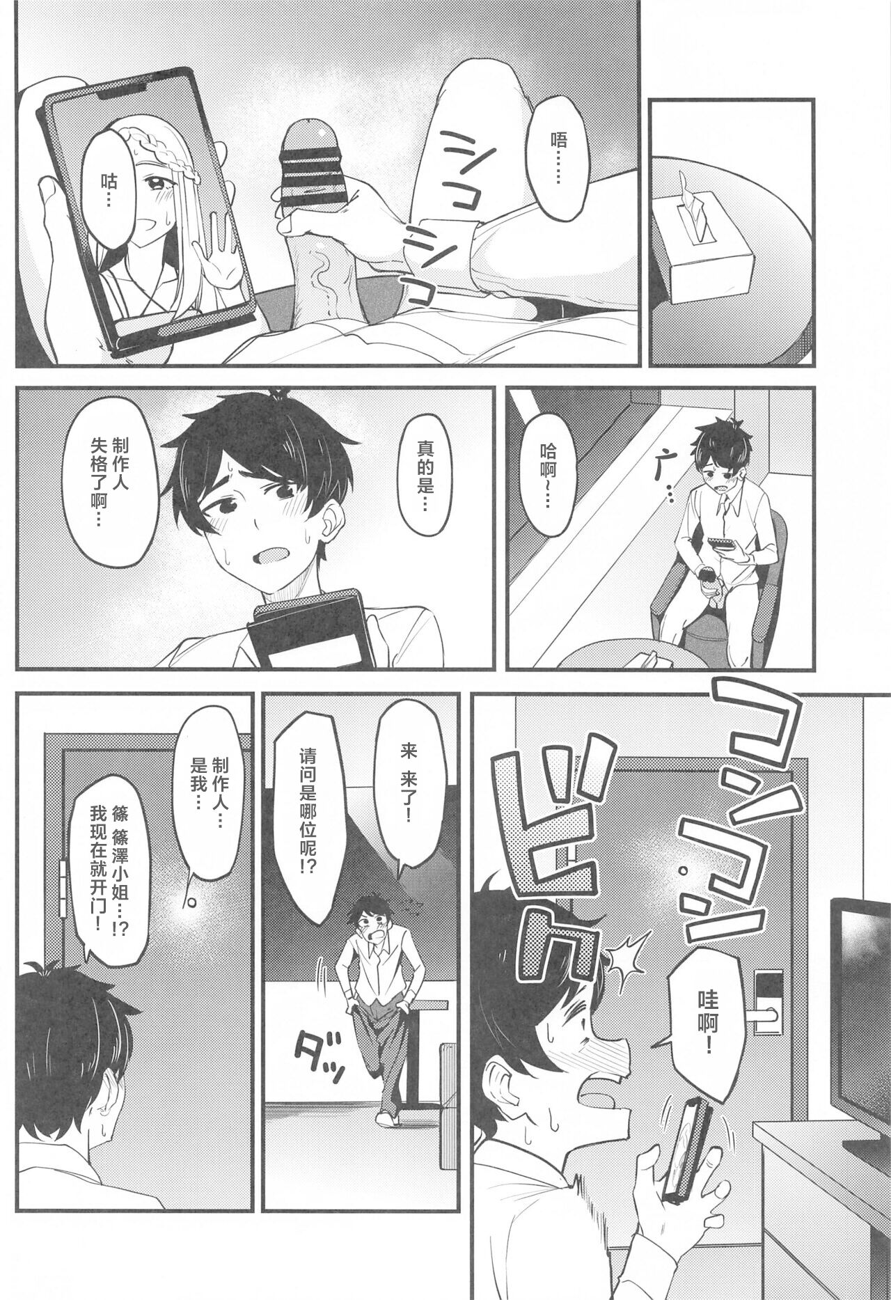 08