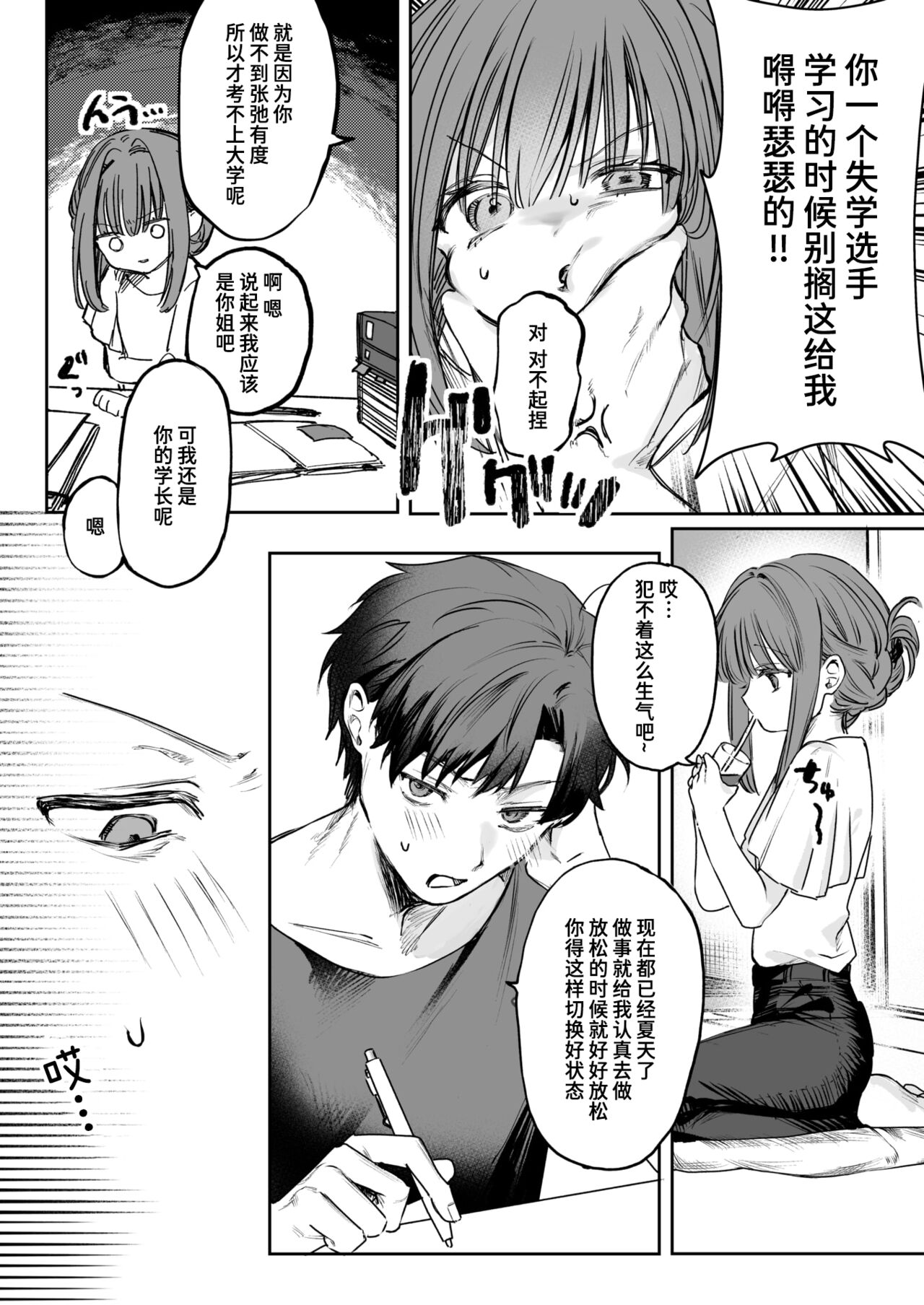 03