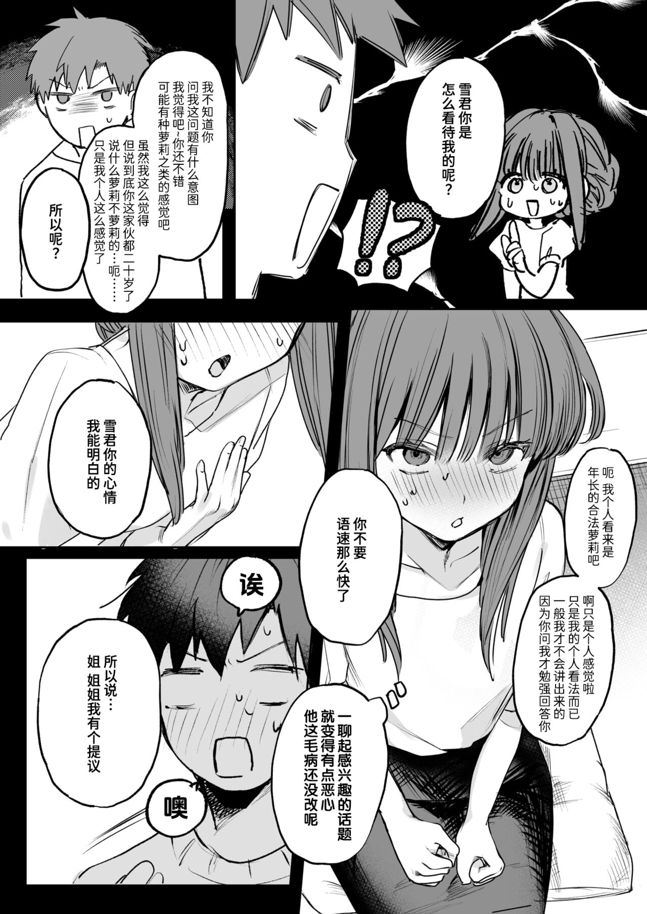 06