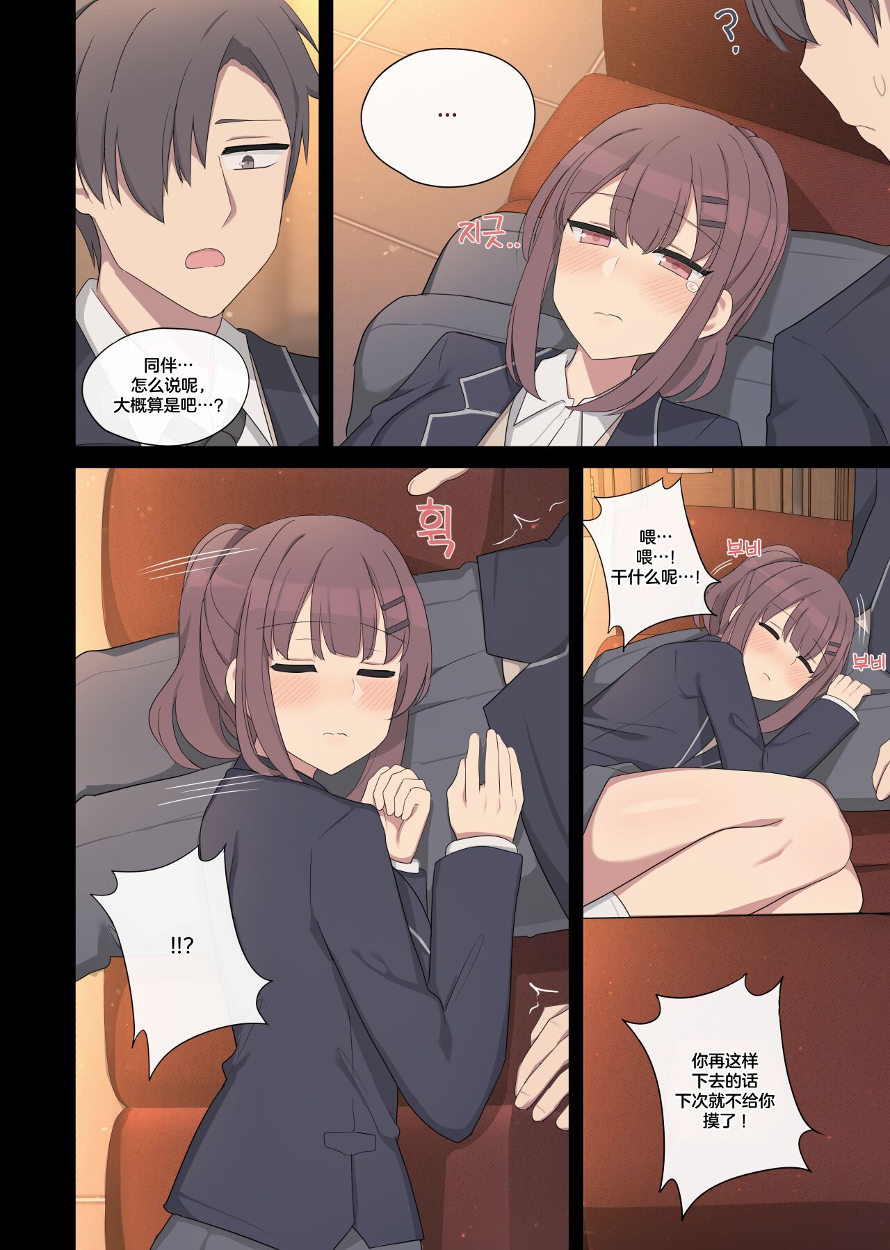 08