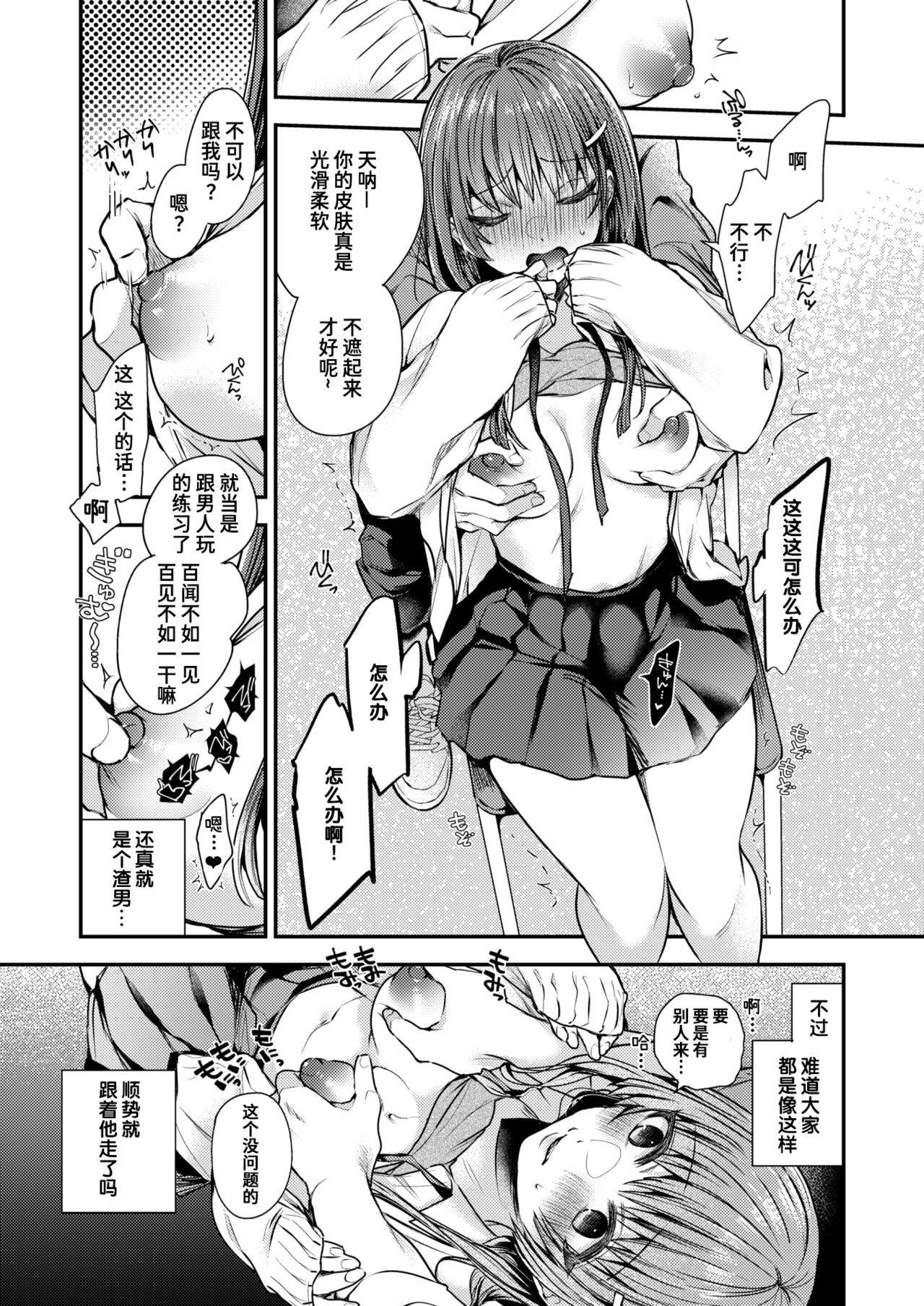 09