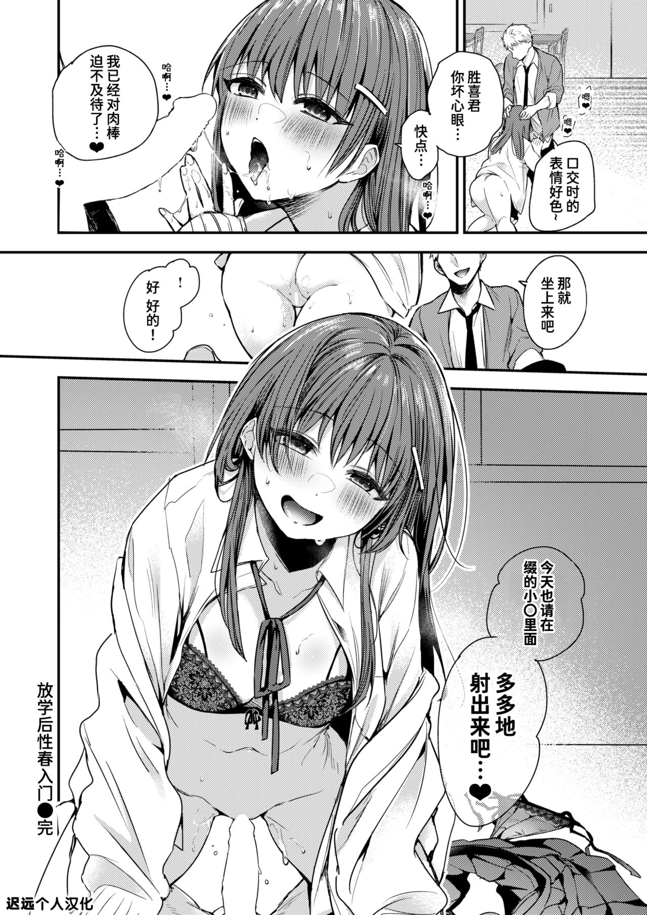 21