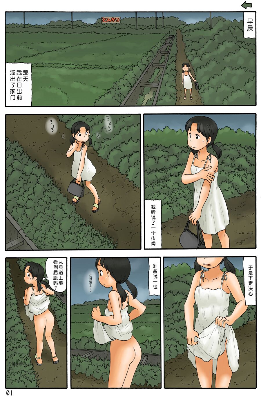 02