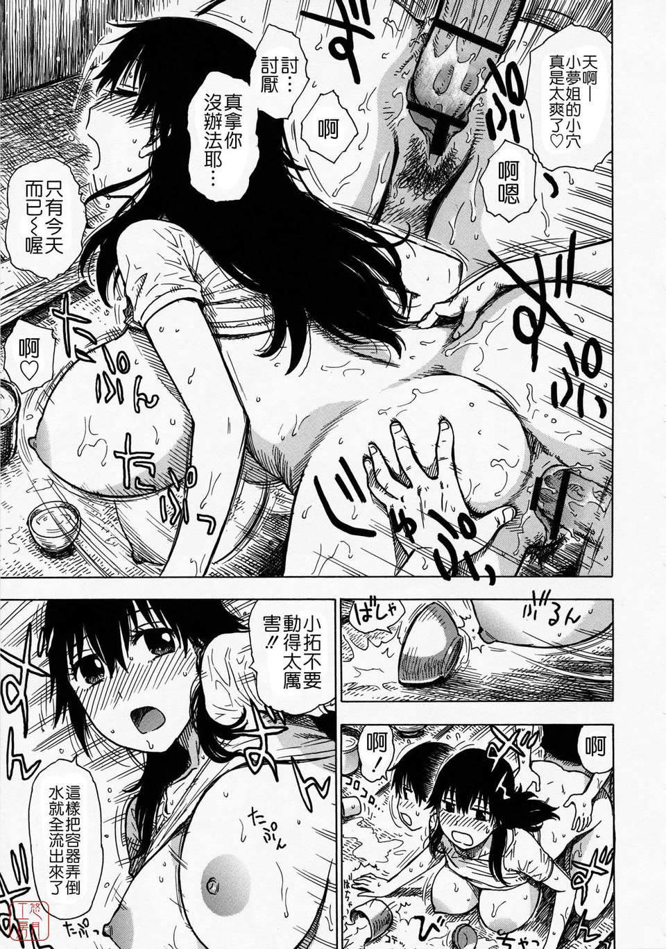 012