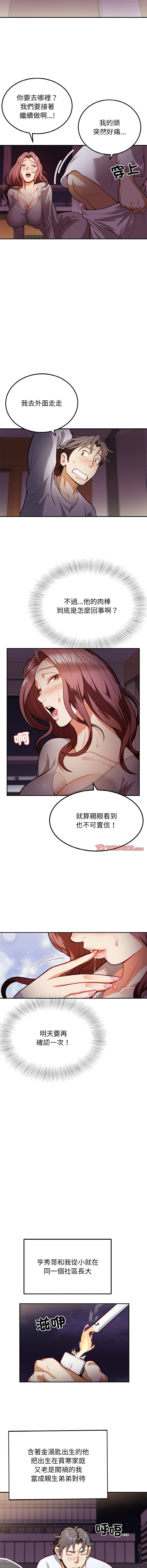 02_10