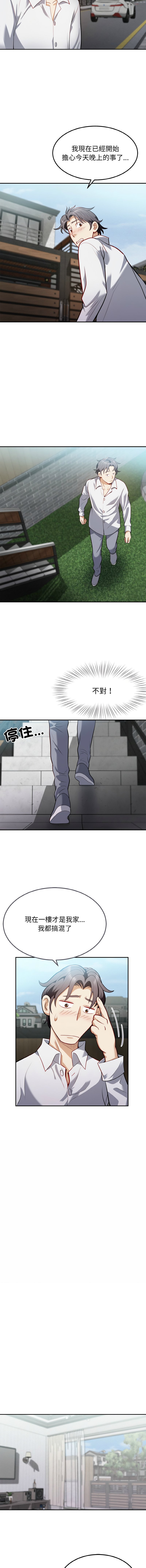 02_13
