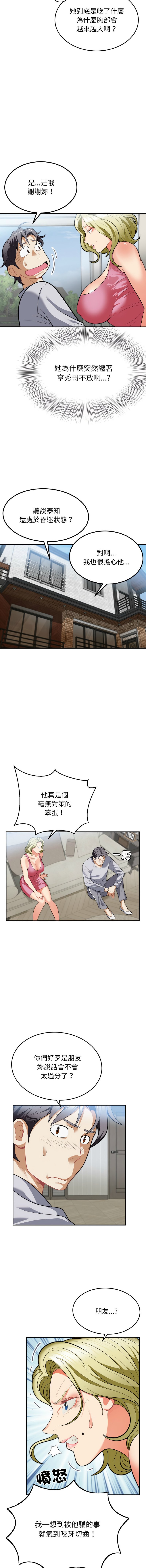 03_02