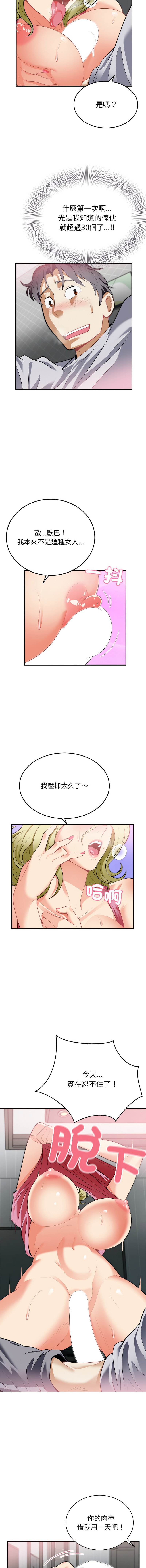 03_10