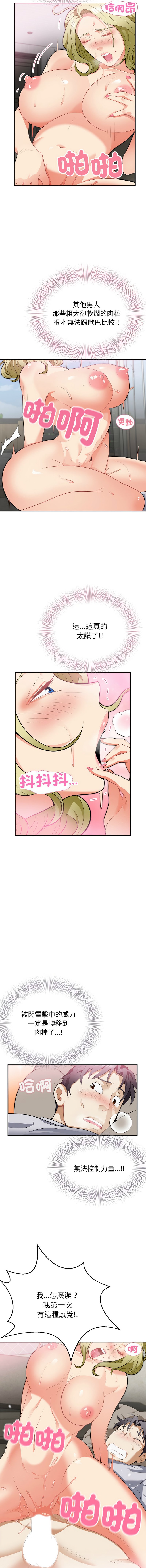 03_14