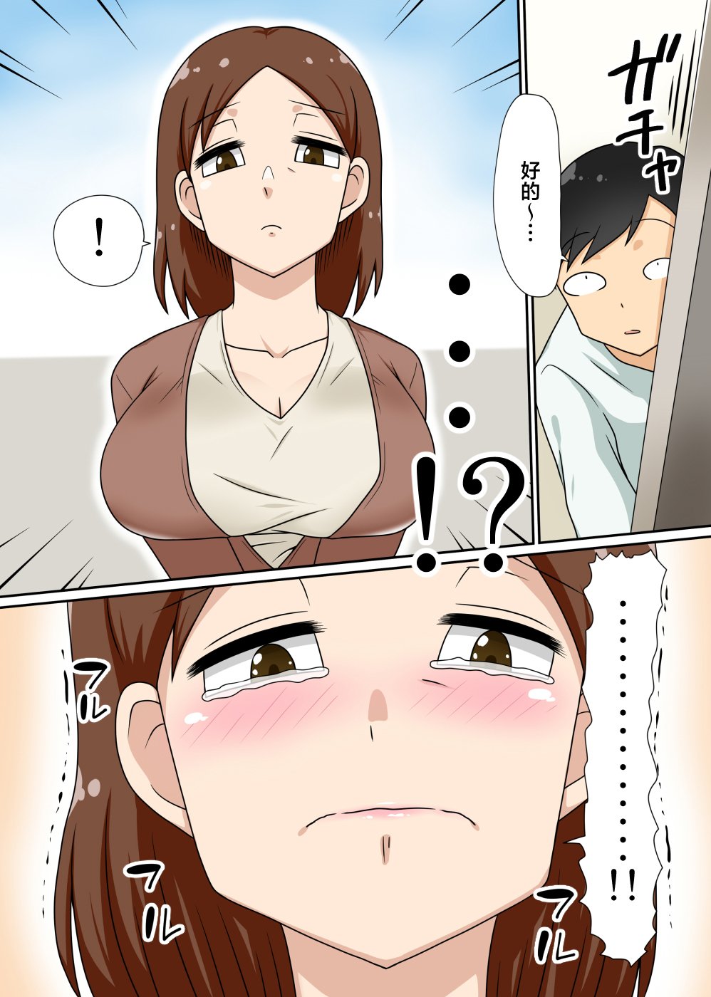 032