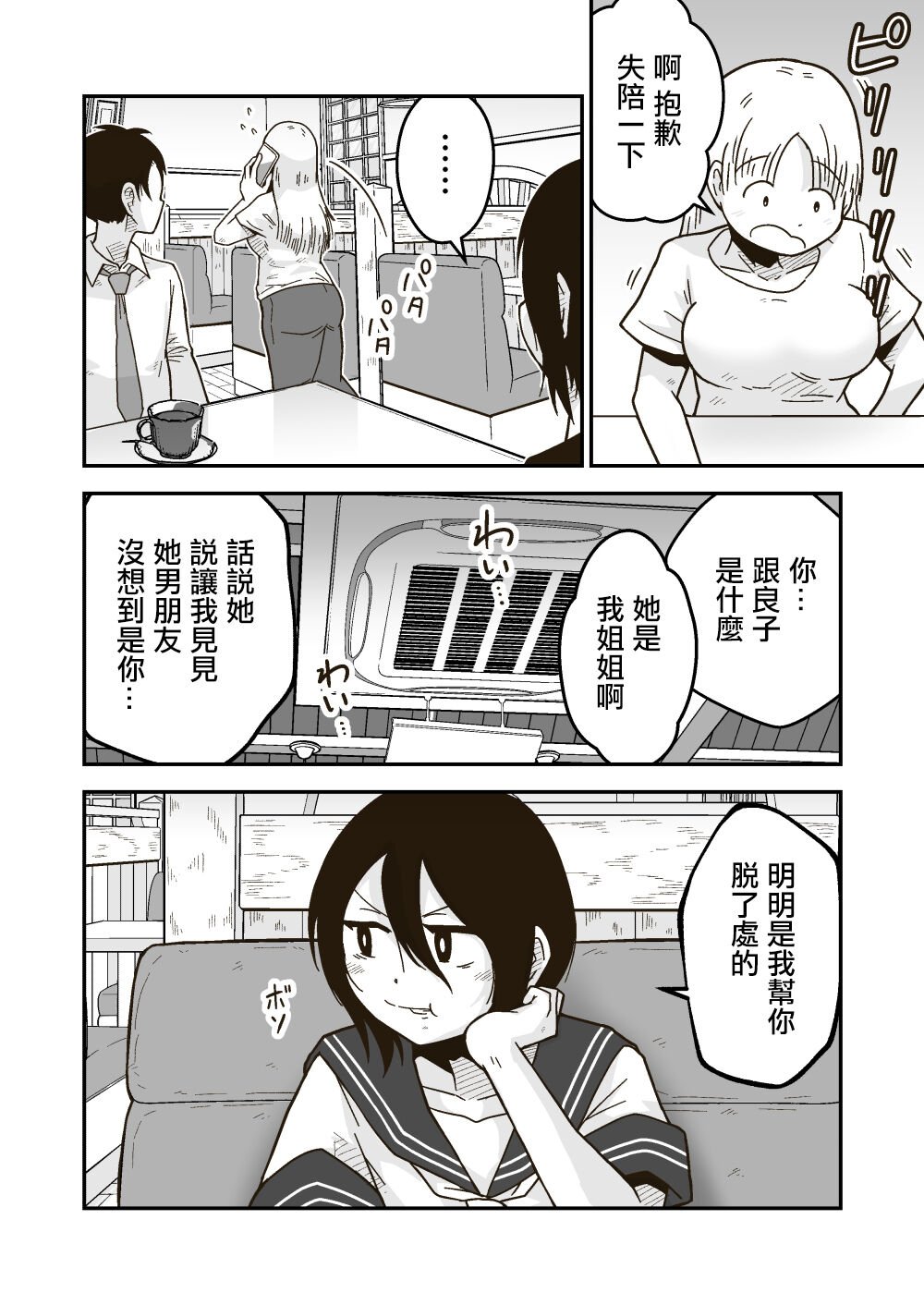 03