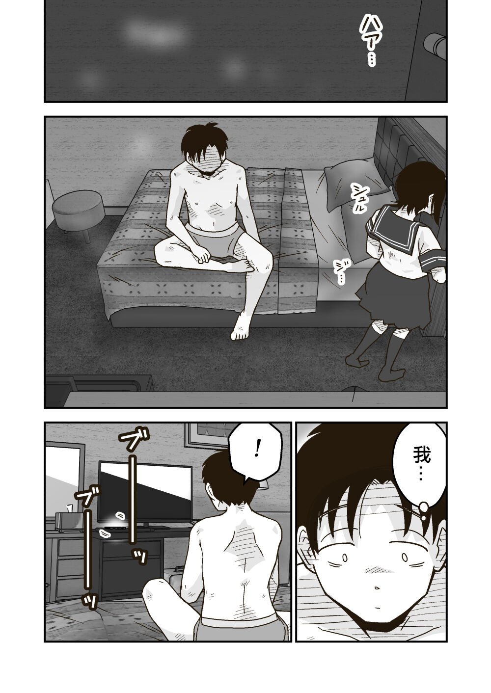 31