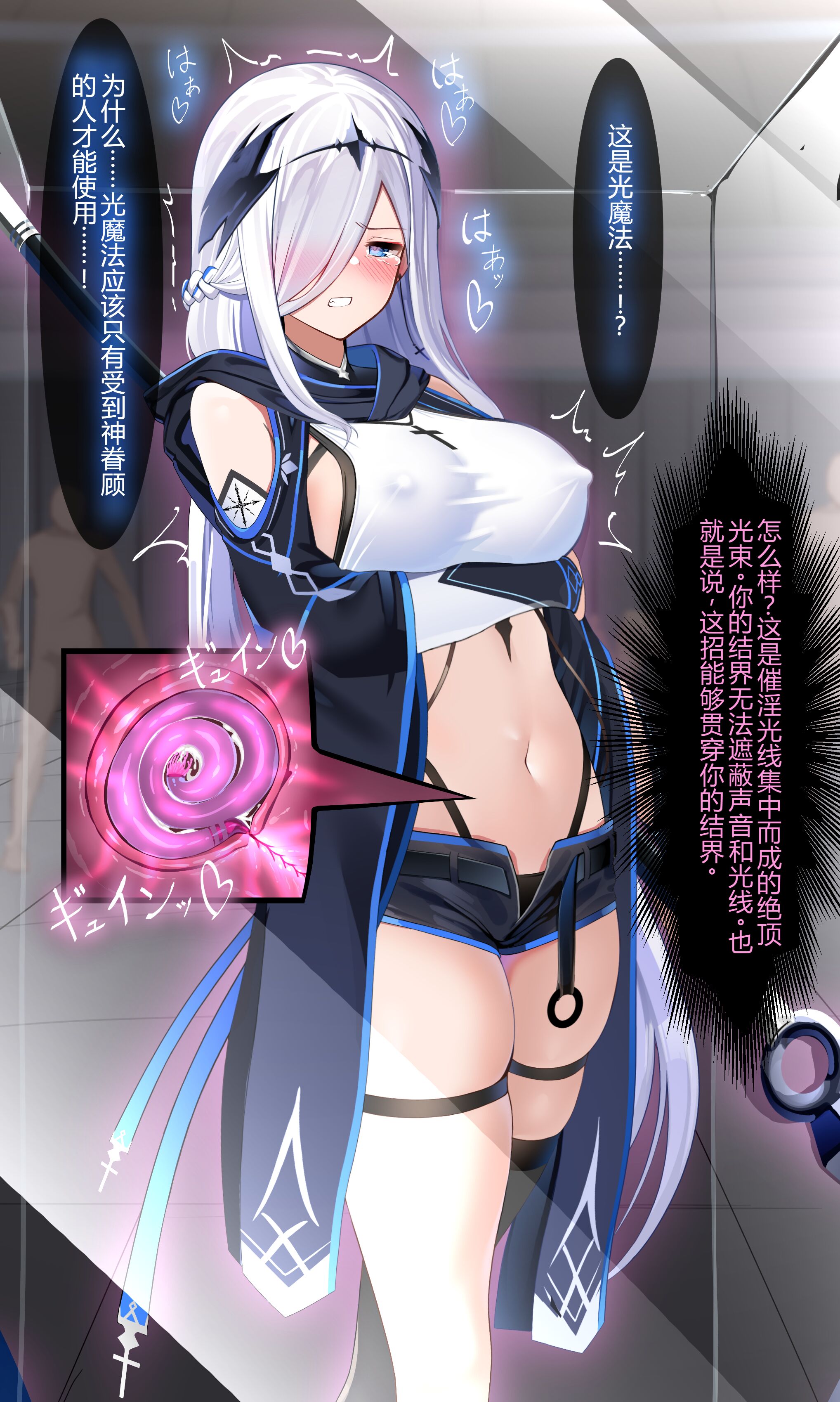 16
