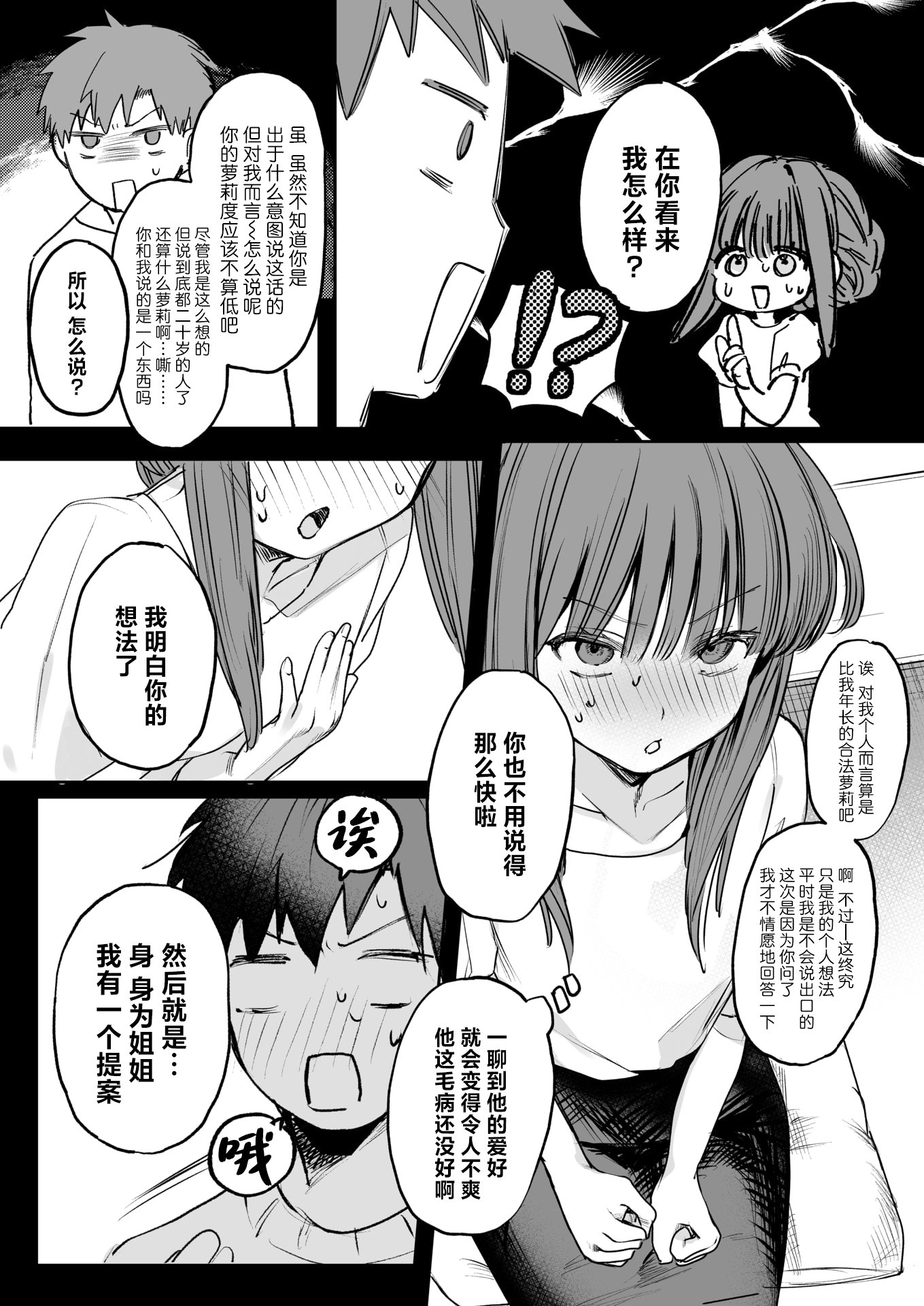 06
