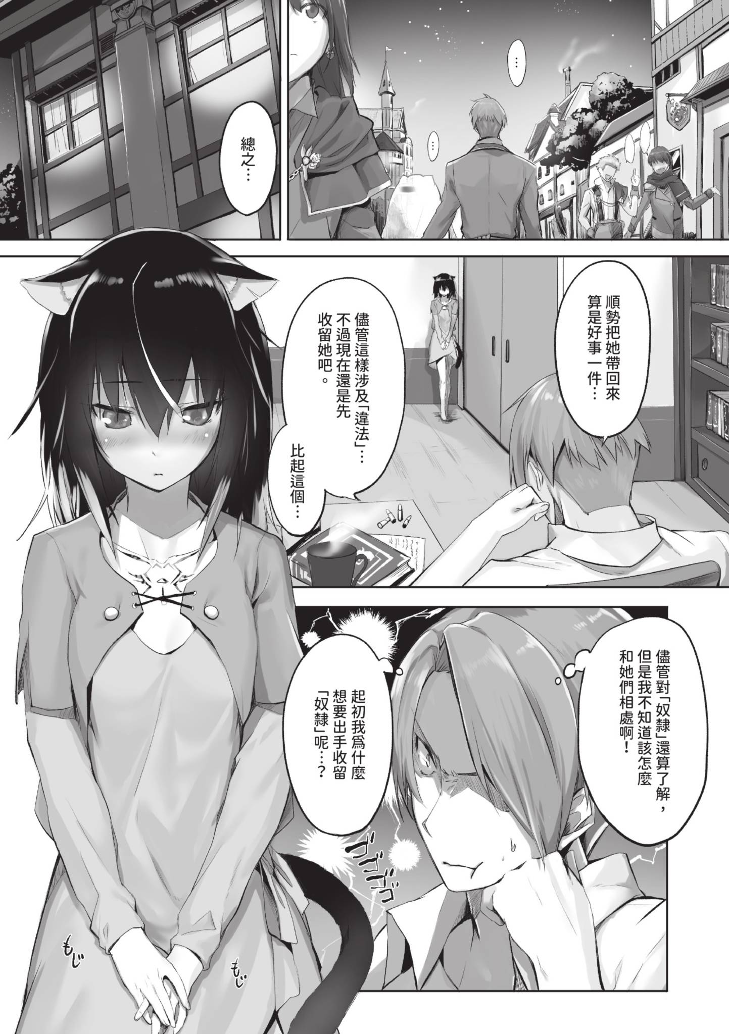 014