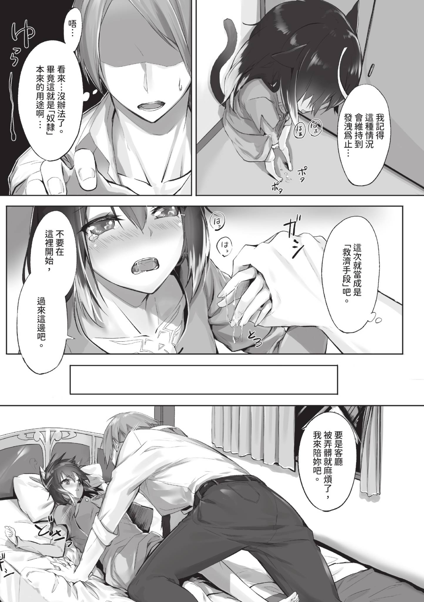 016