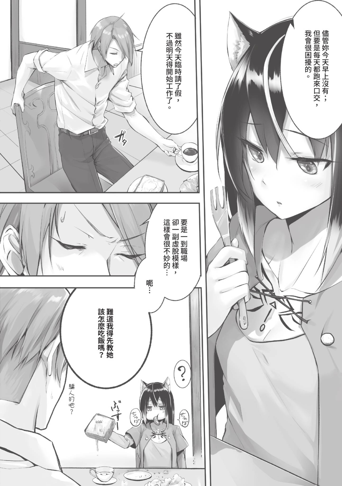 049