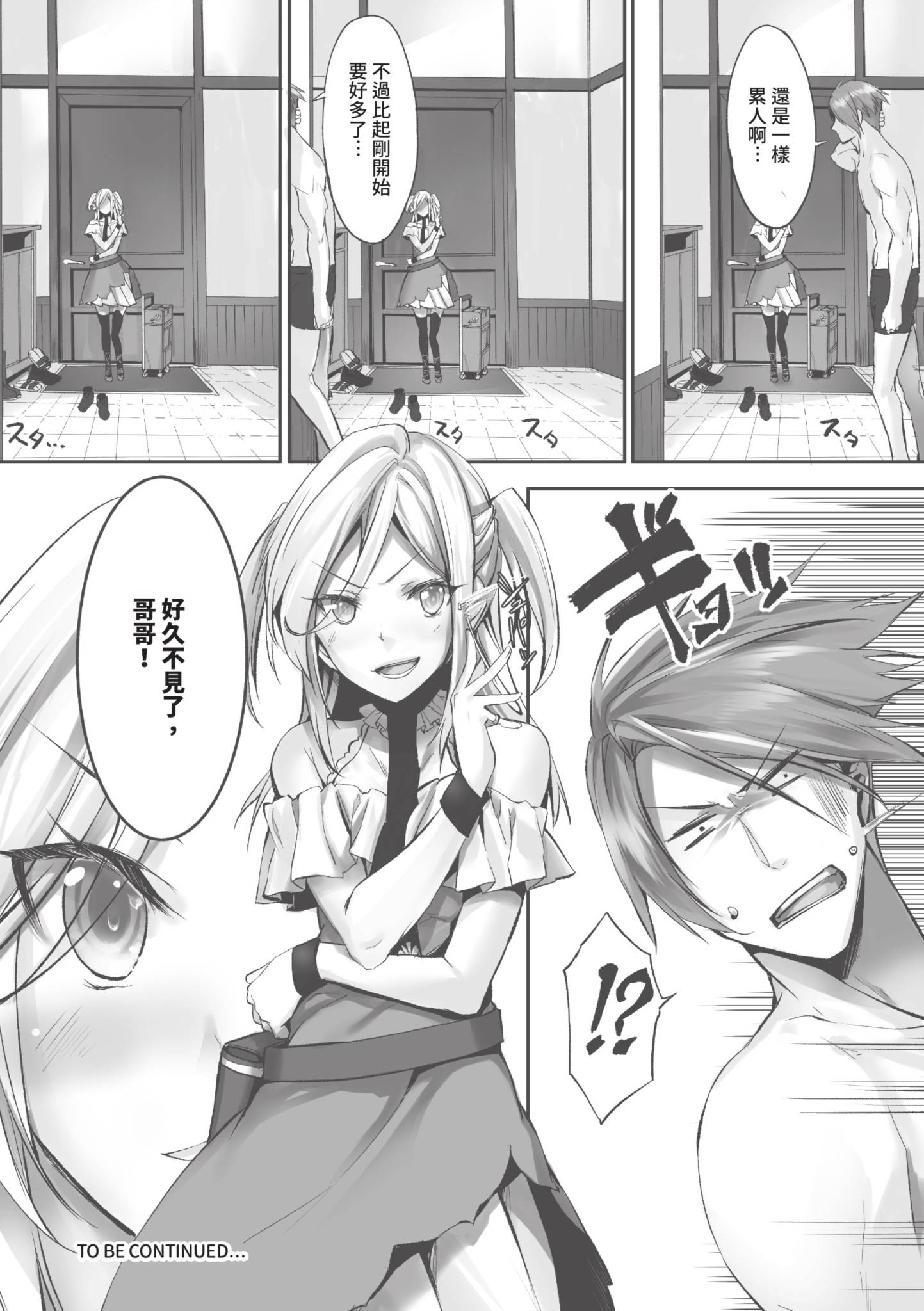 114