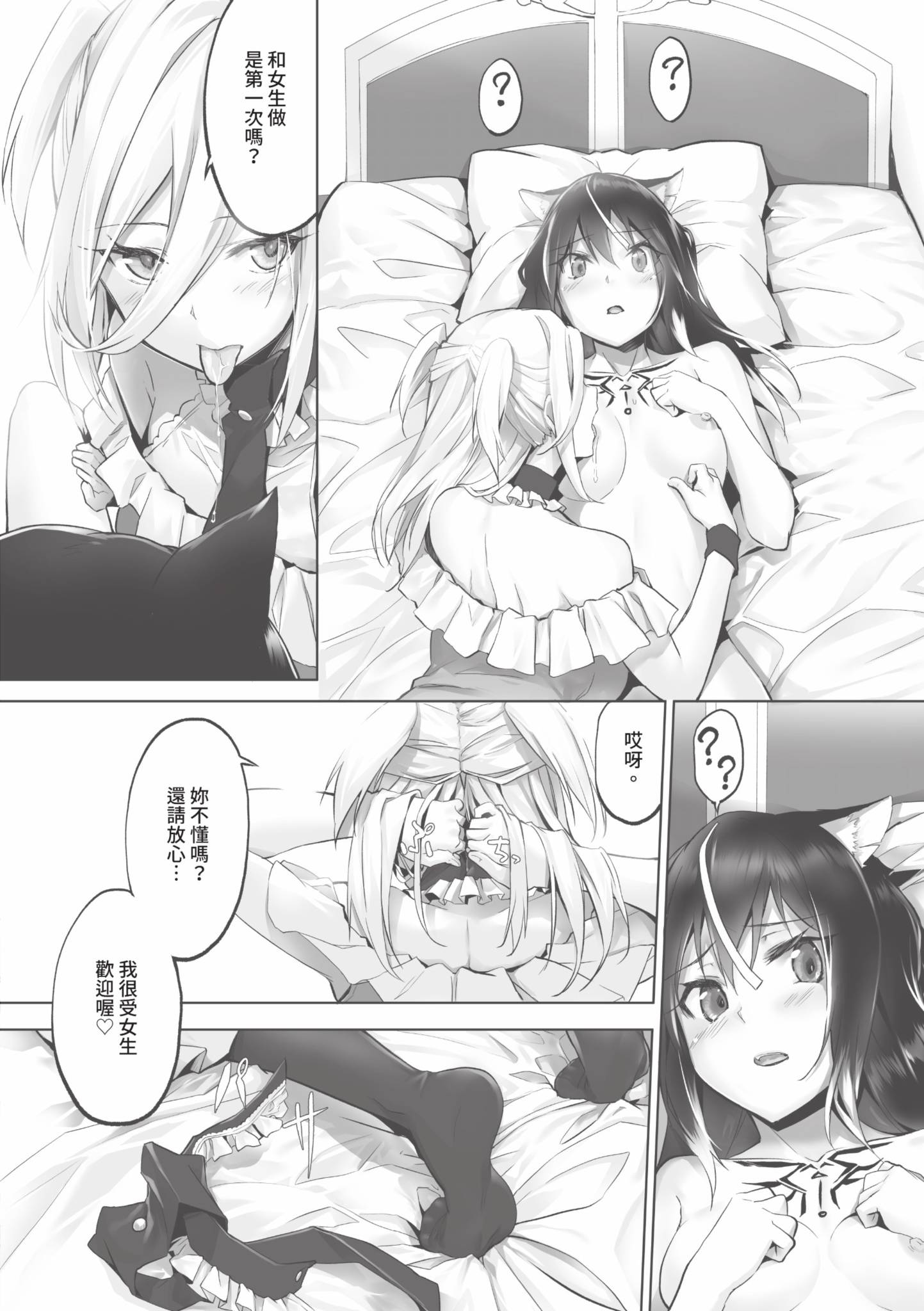 145