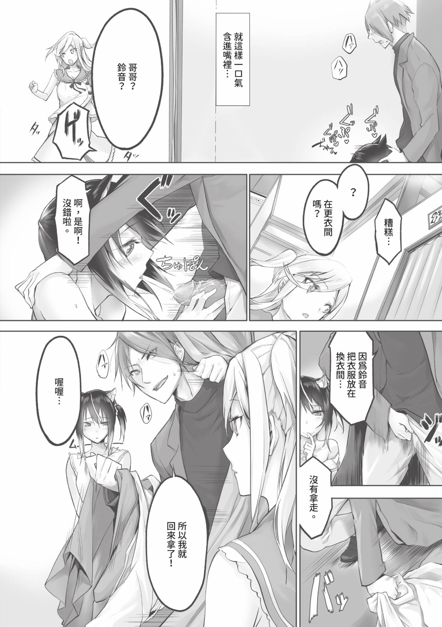 163