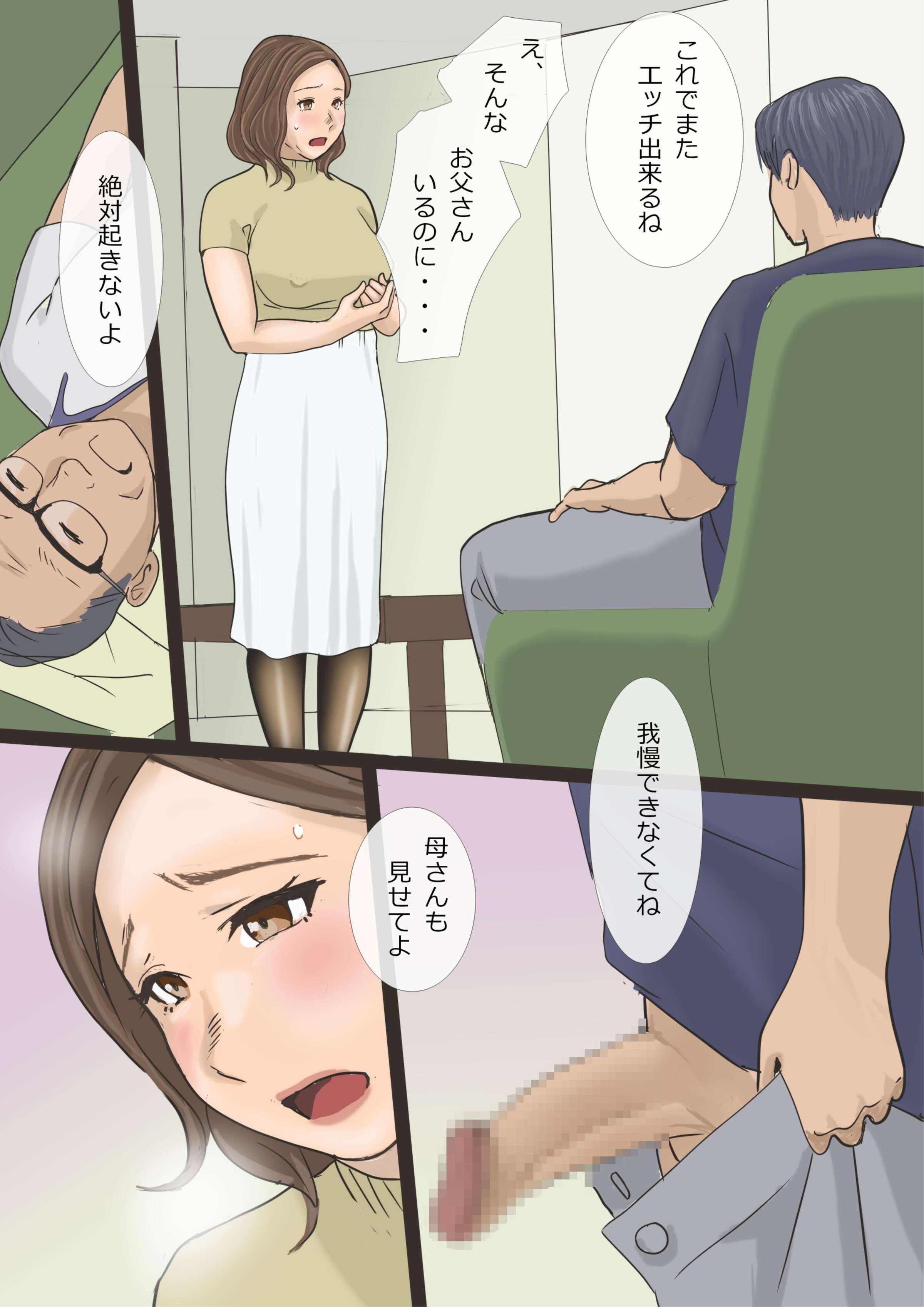 30