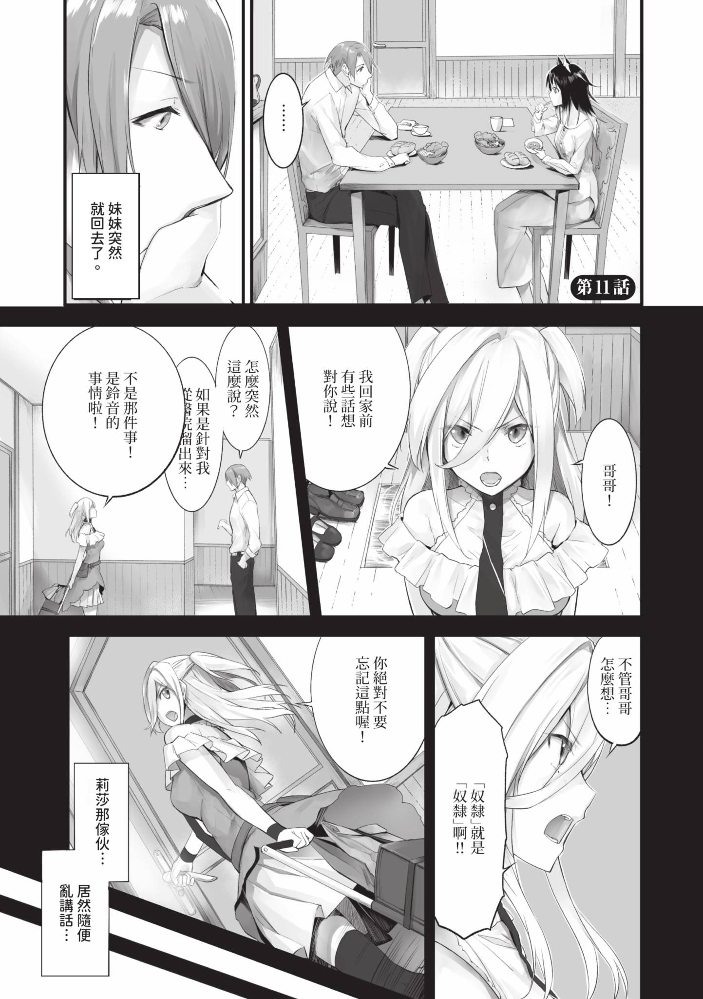 024