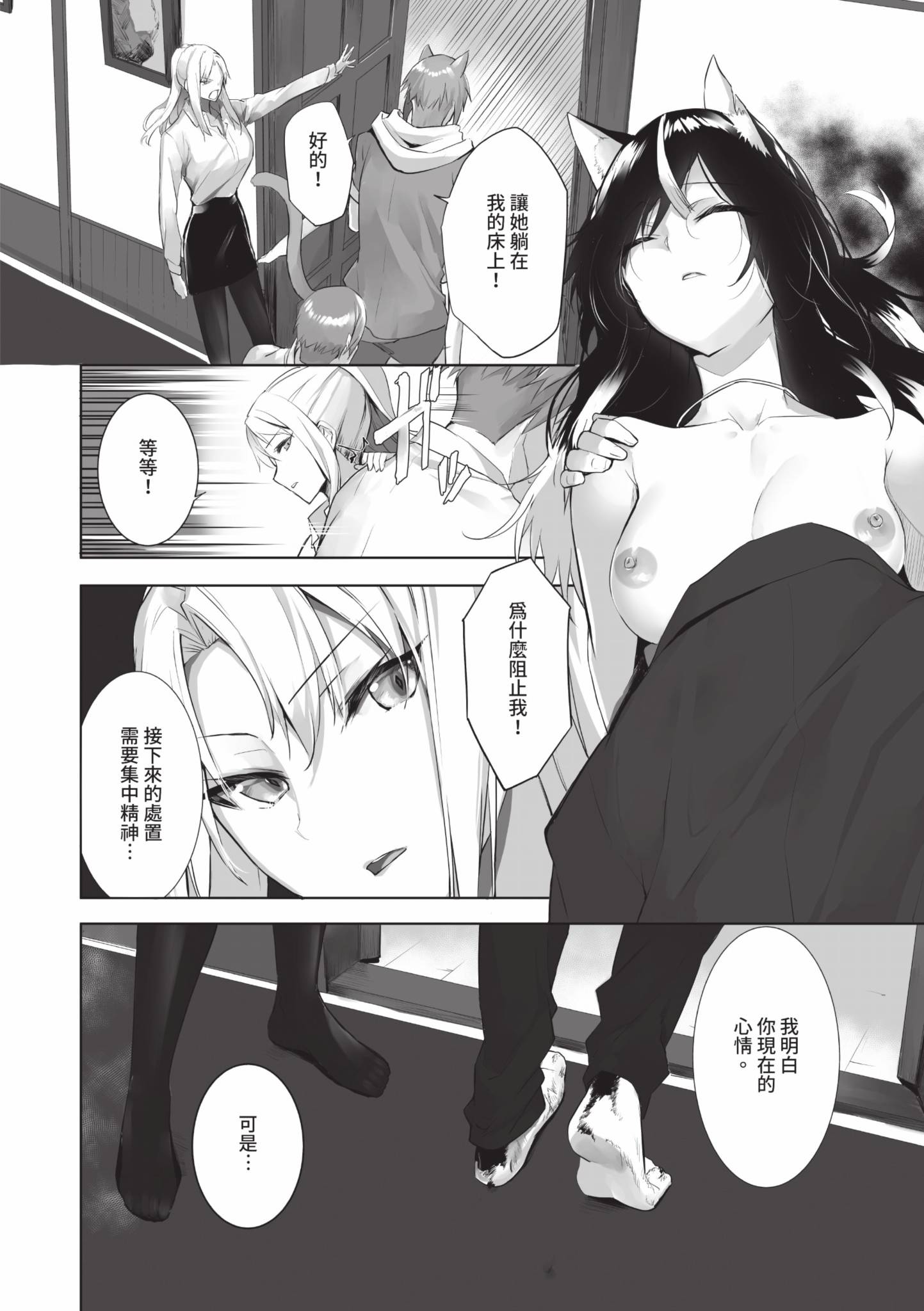 145
