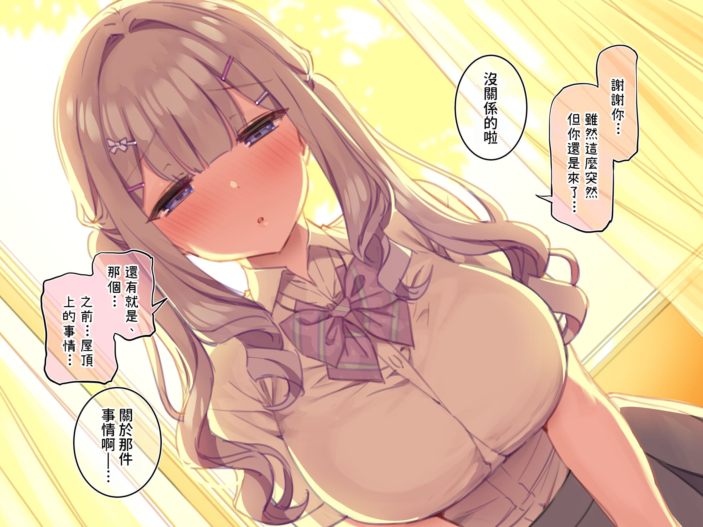 145