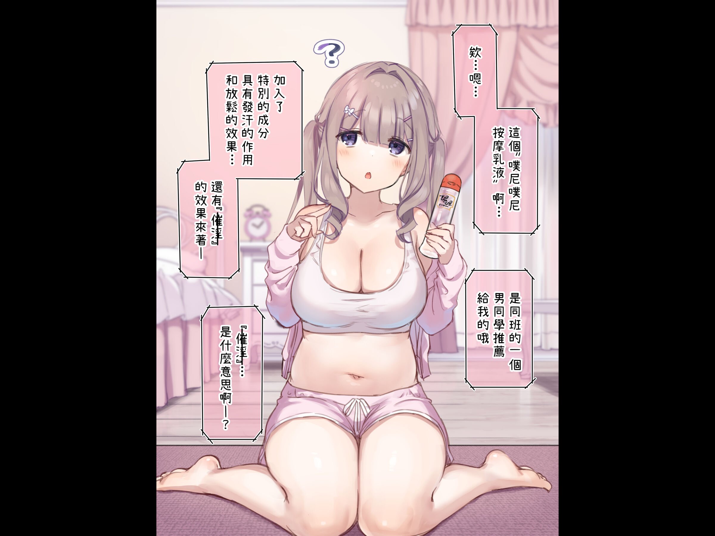 205
