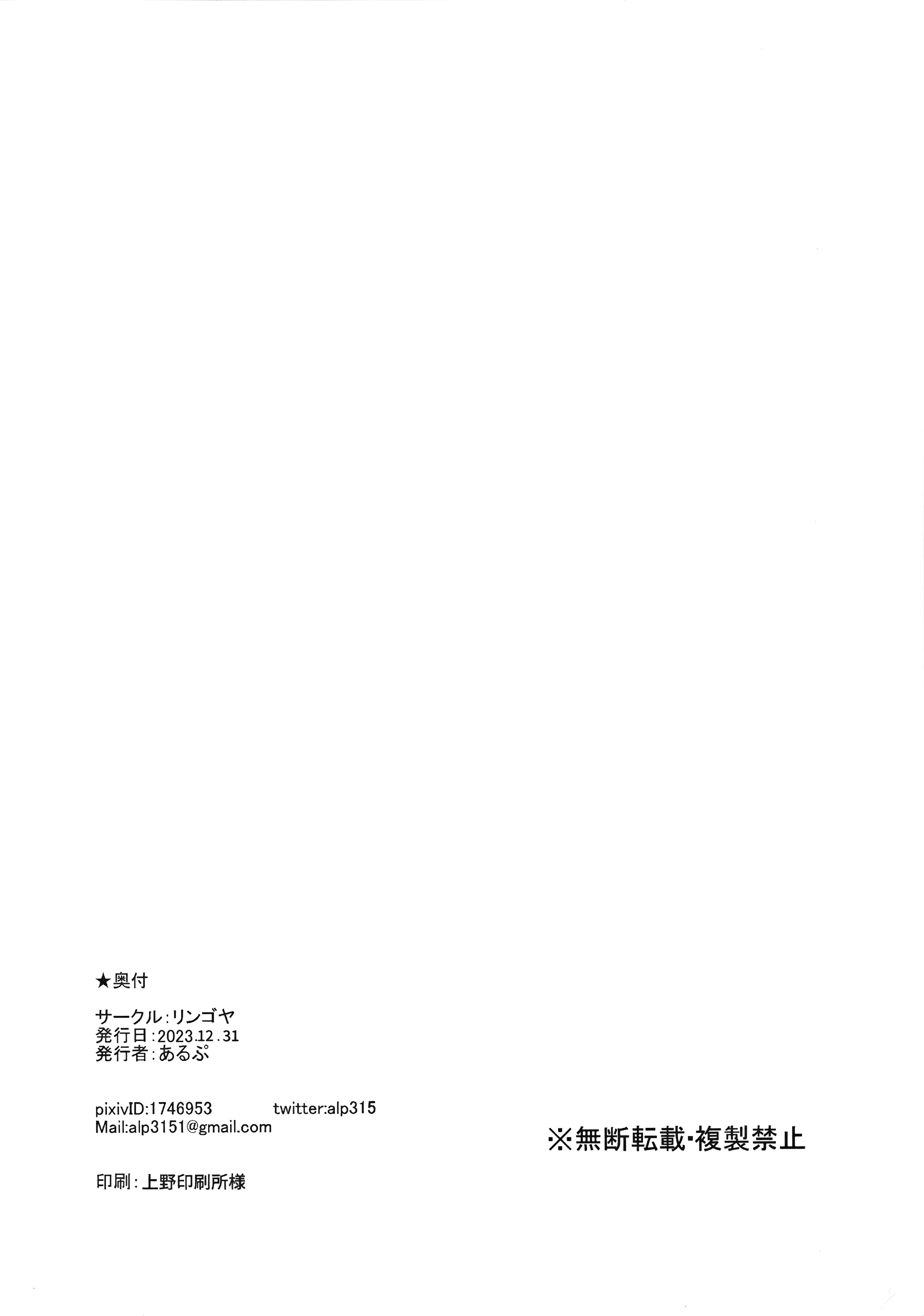 MJK-24-T3036-014