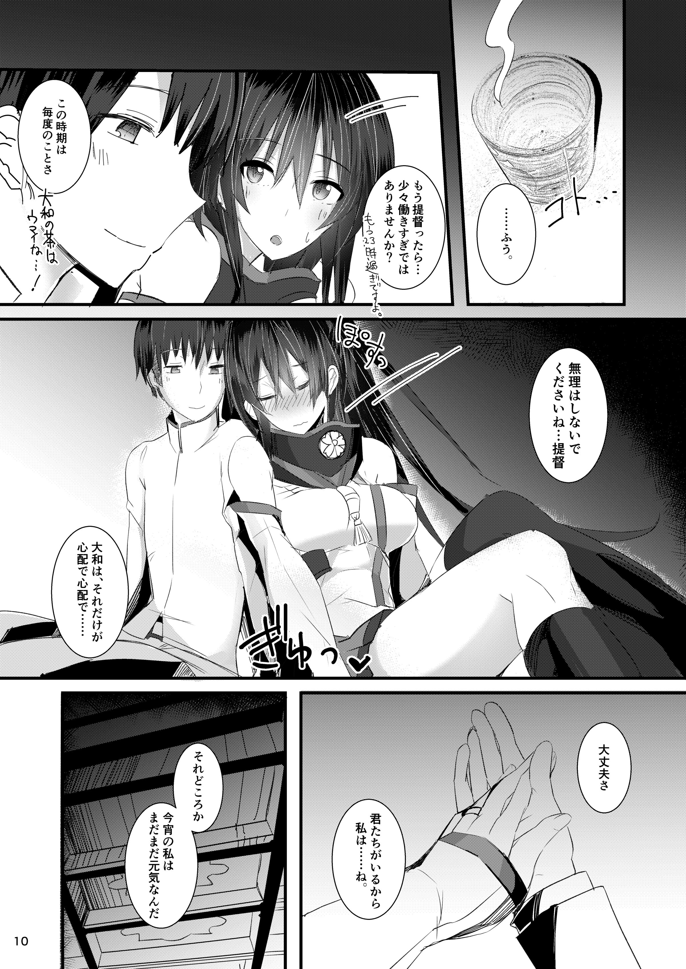 010