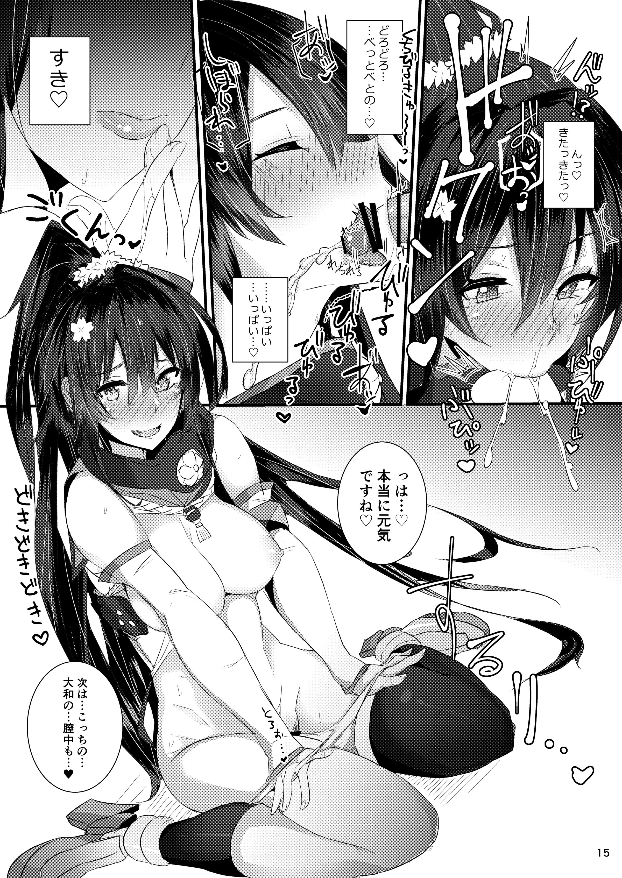 015