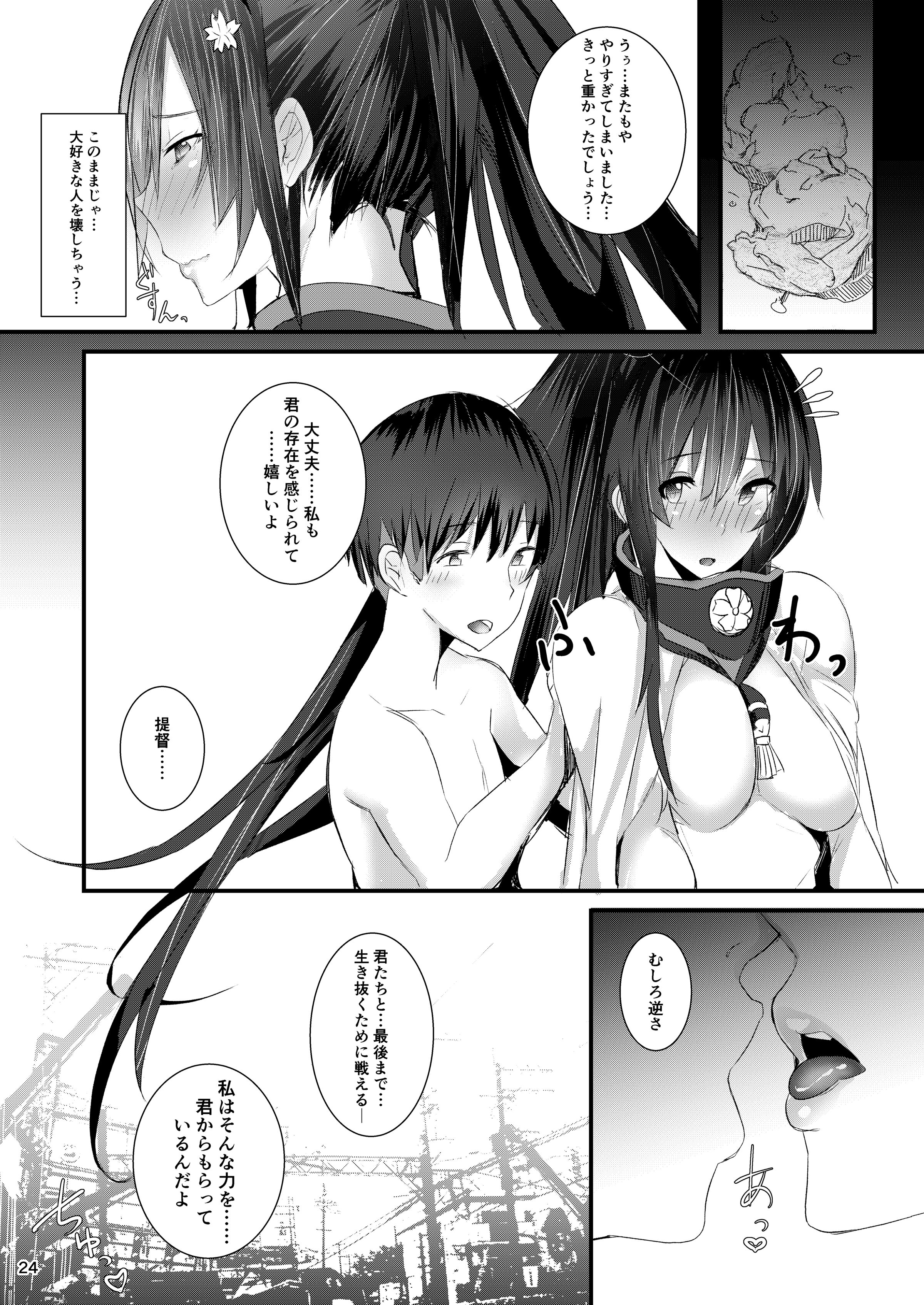 024