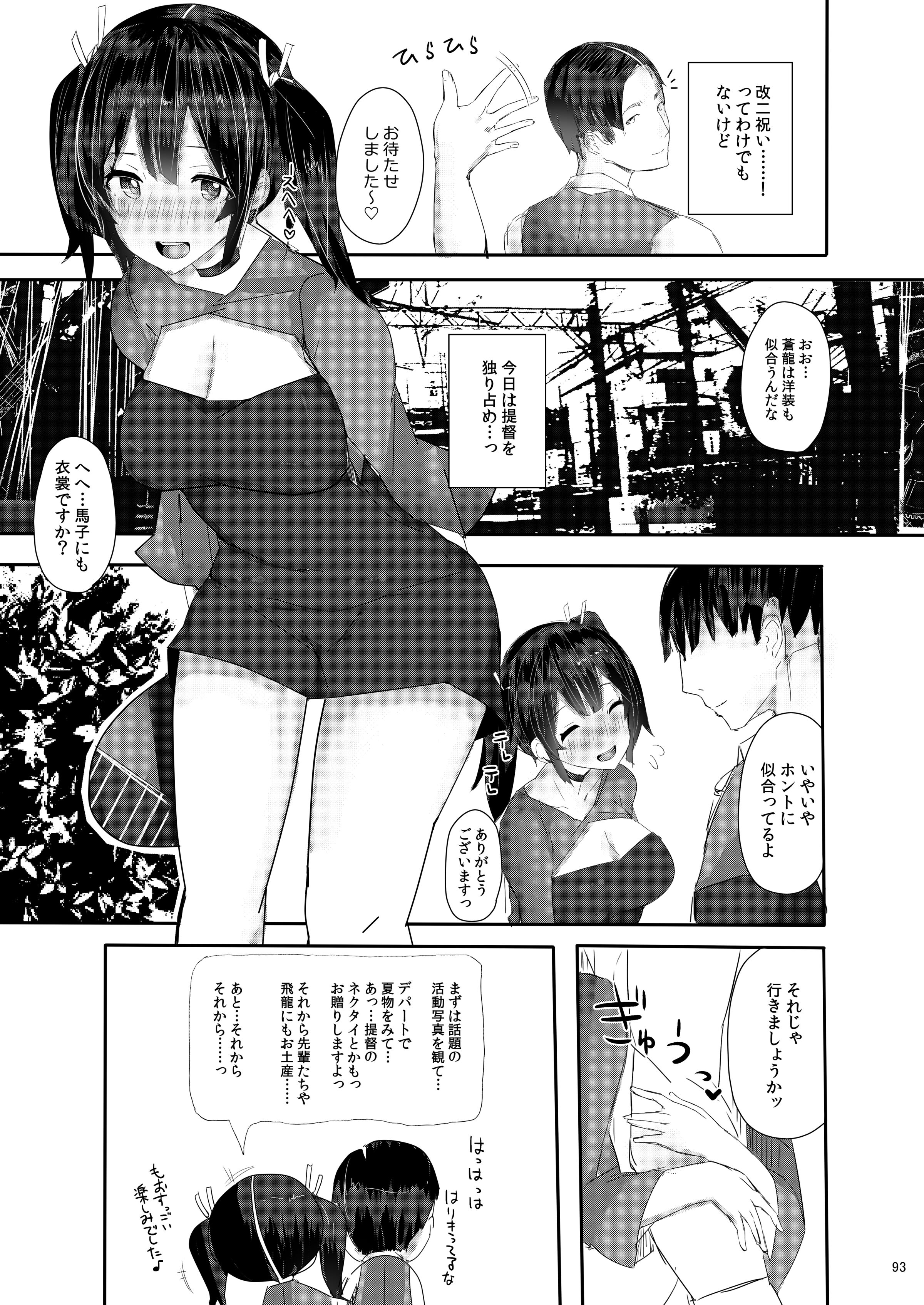 093