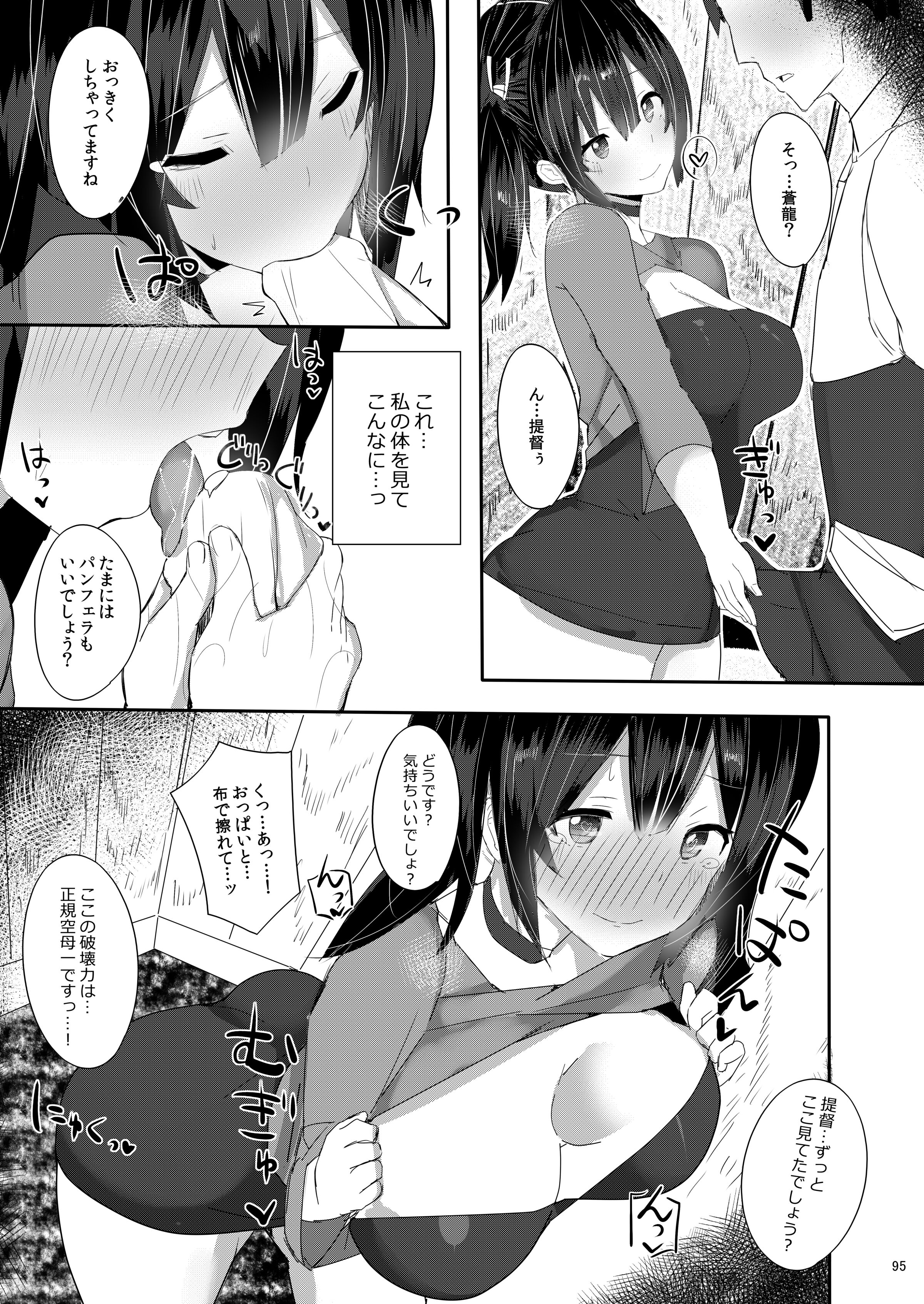 095