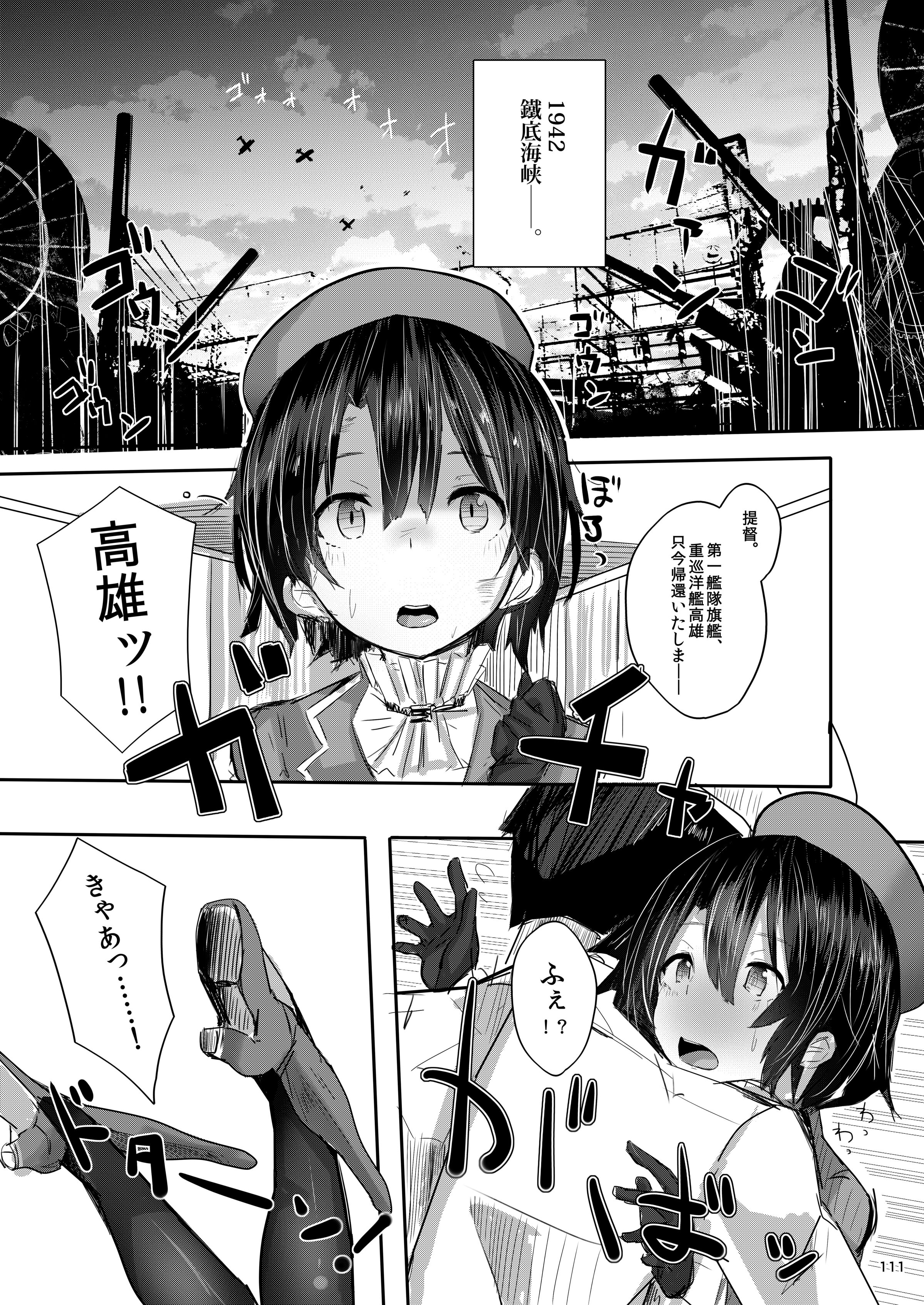 111