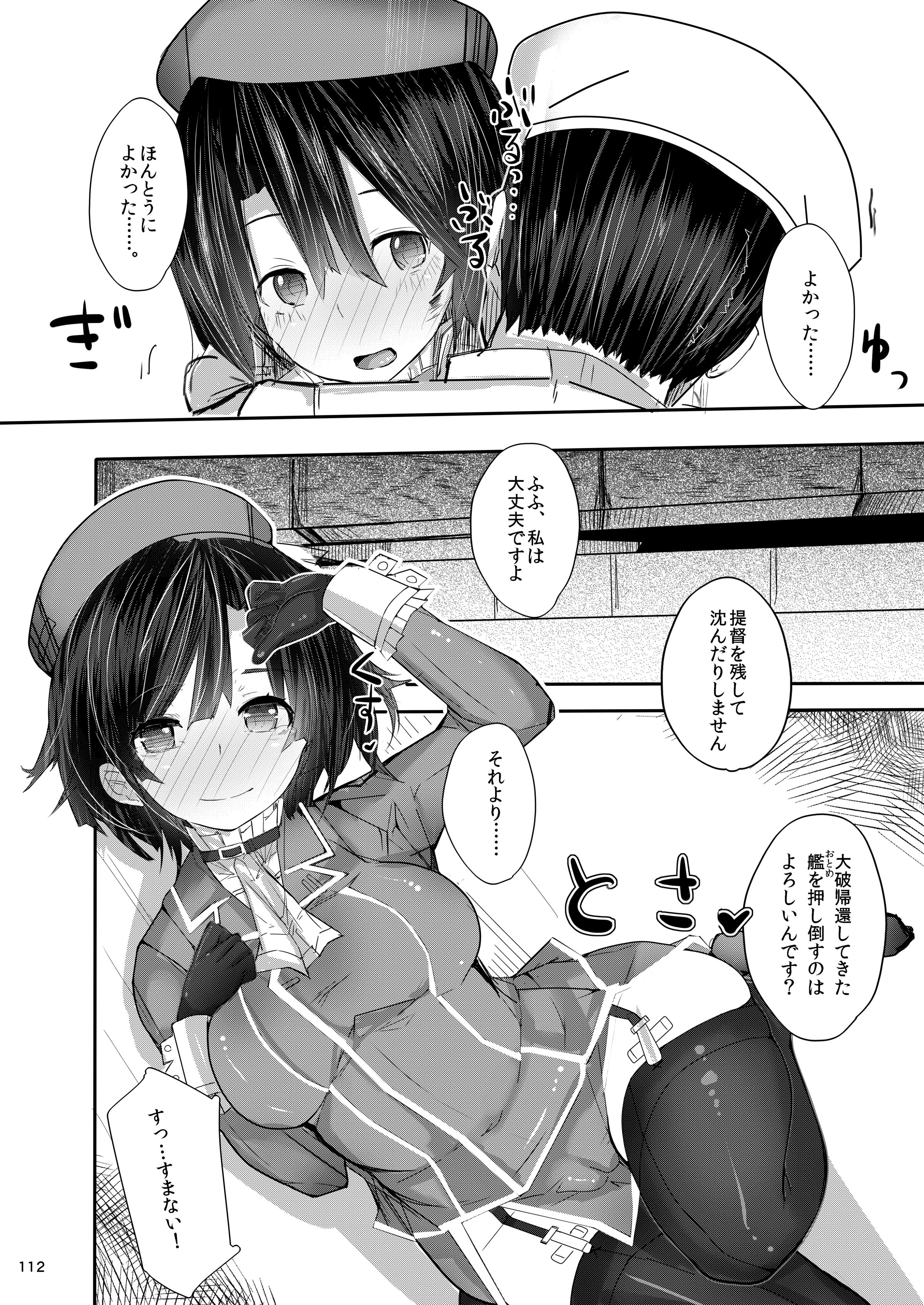 112