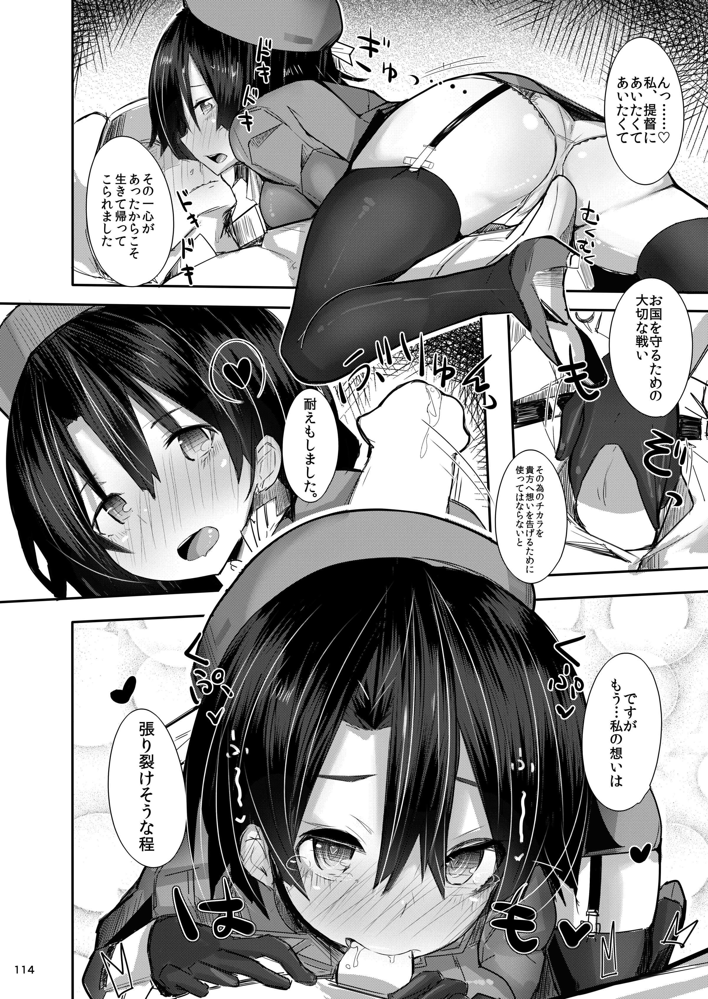 114