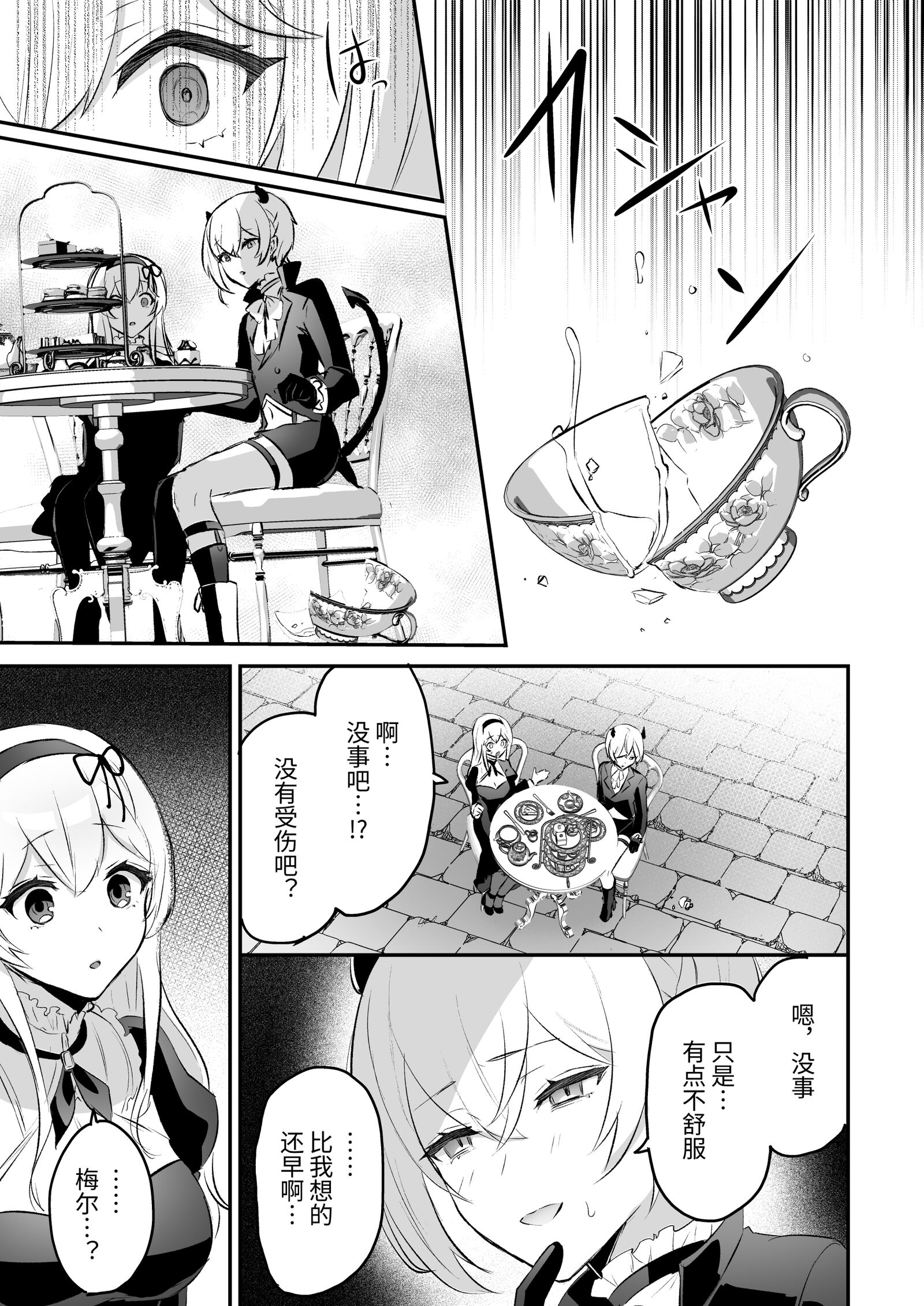 09