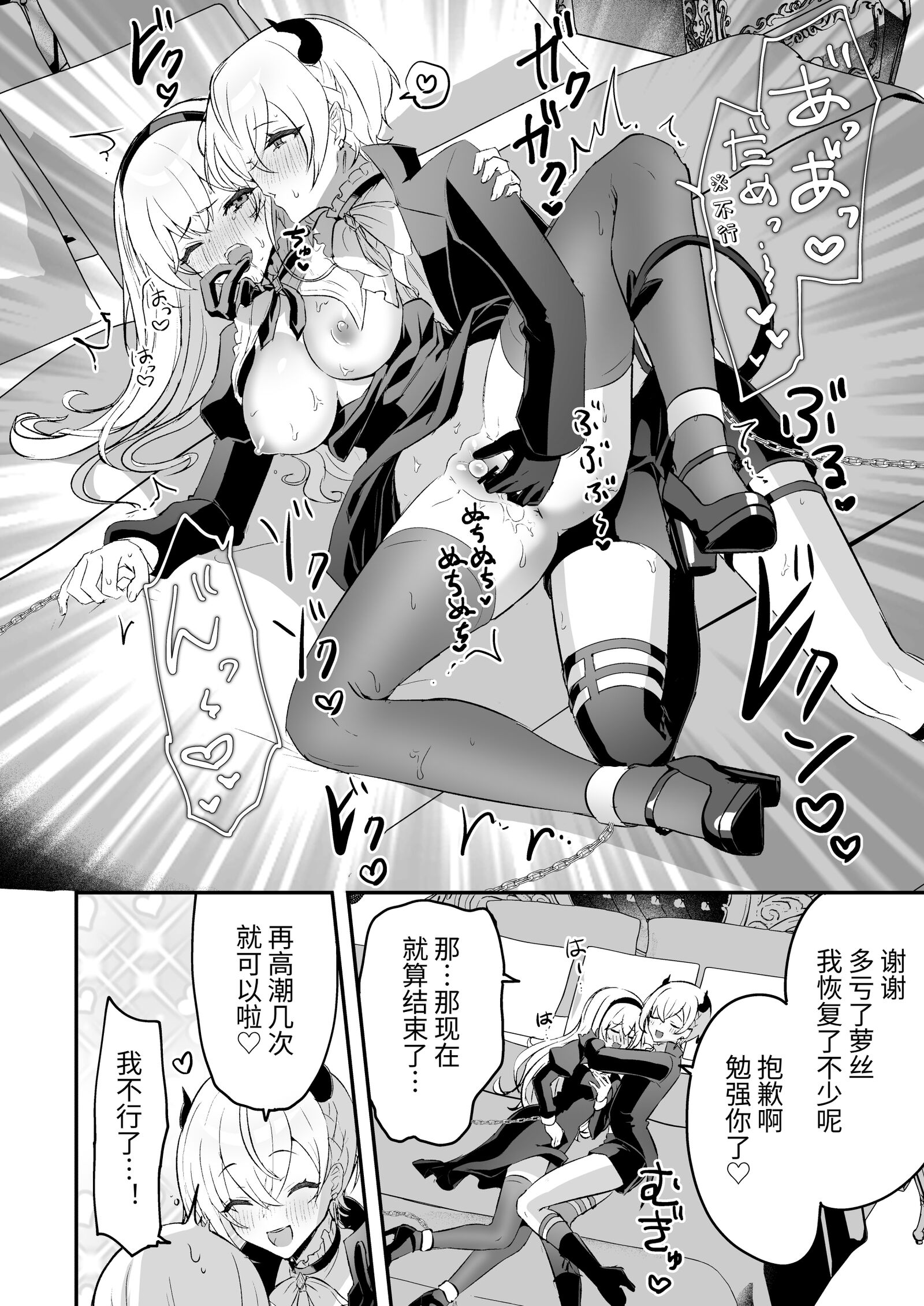 36