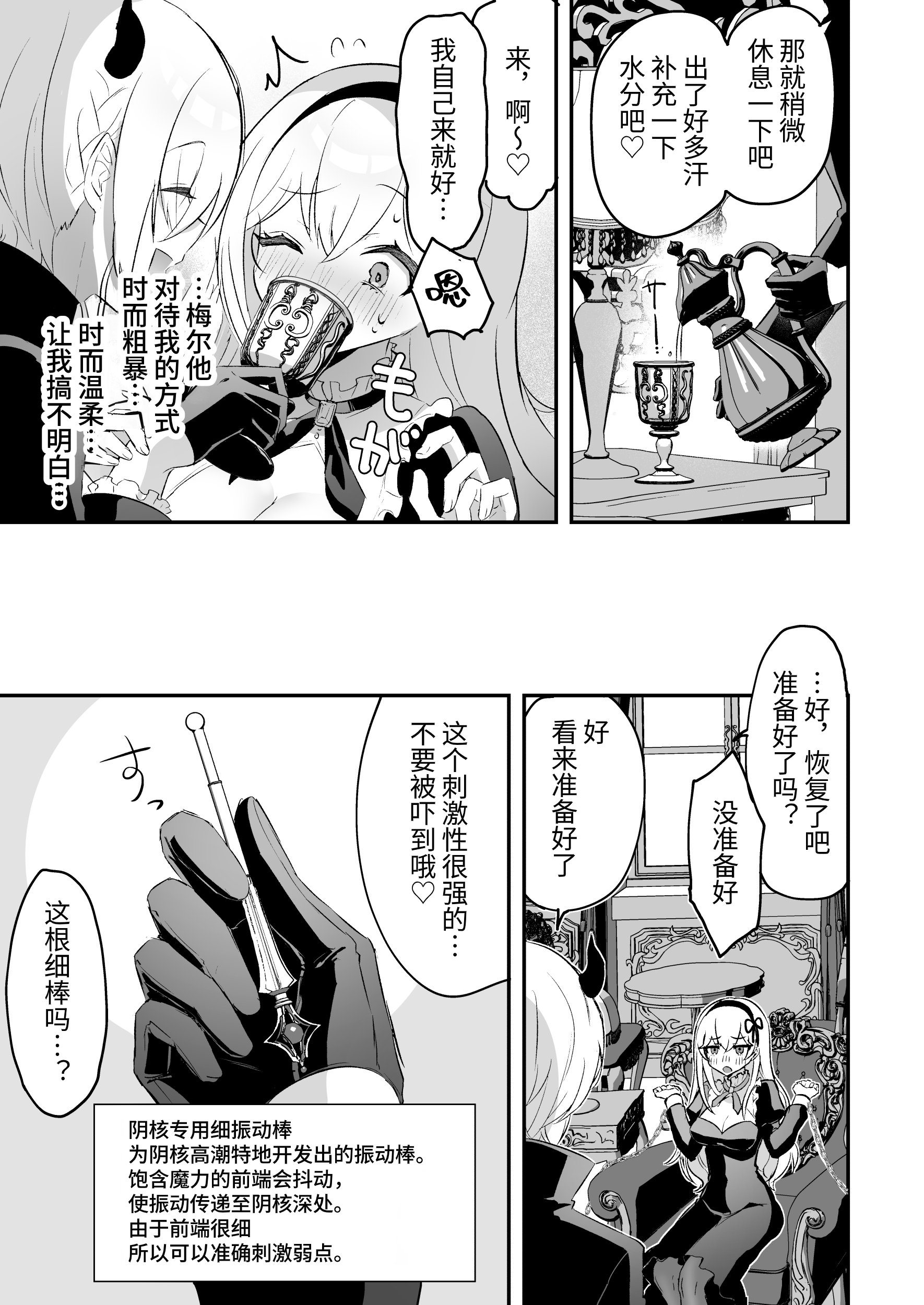 37