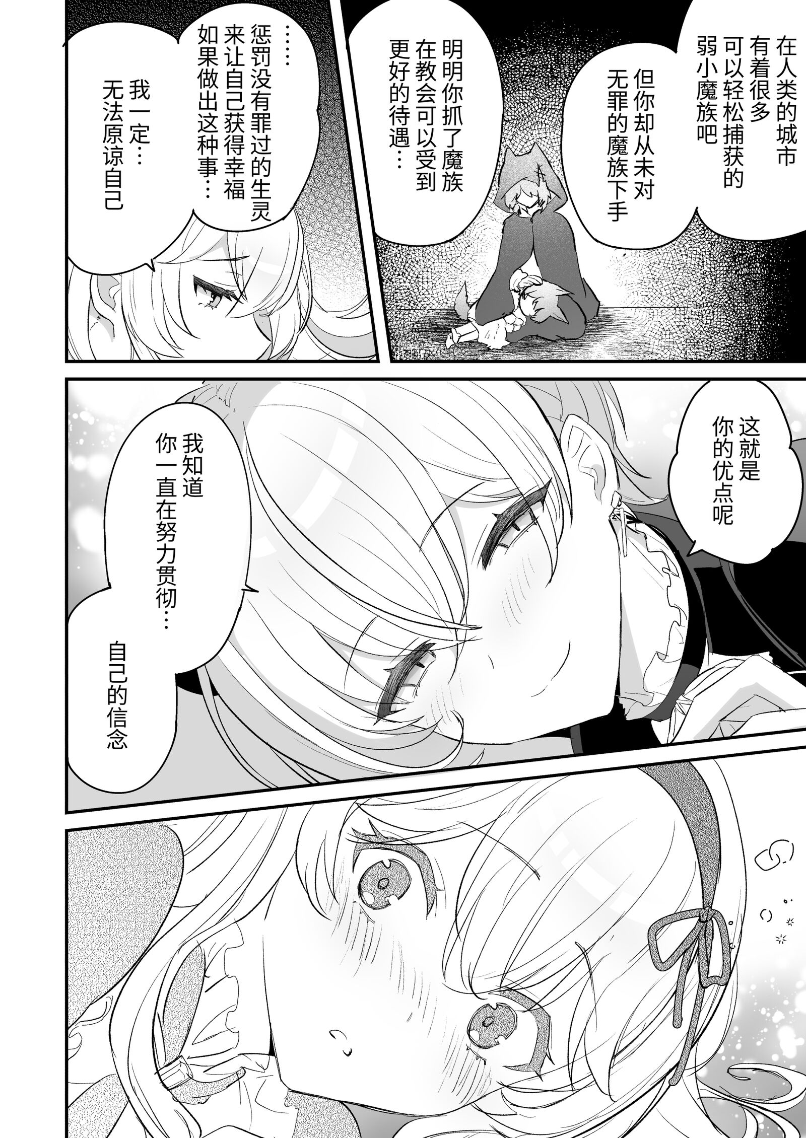 58