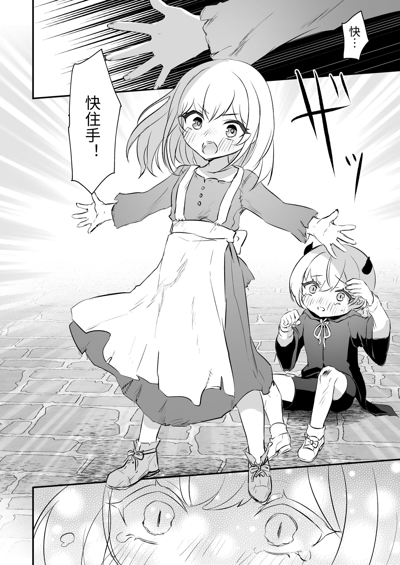 74