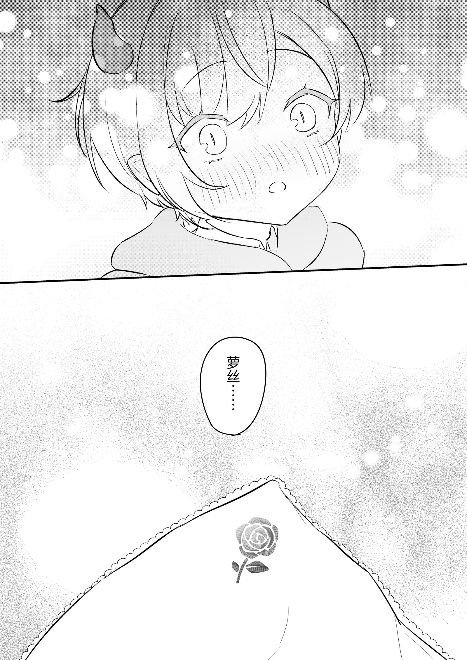 77