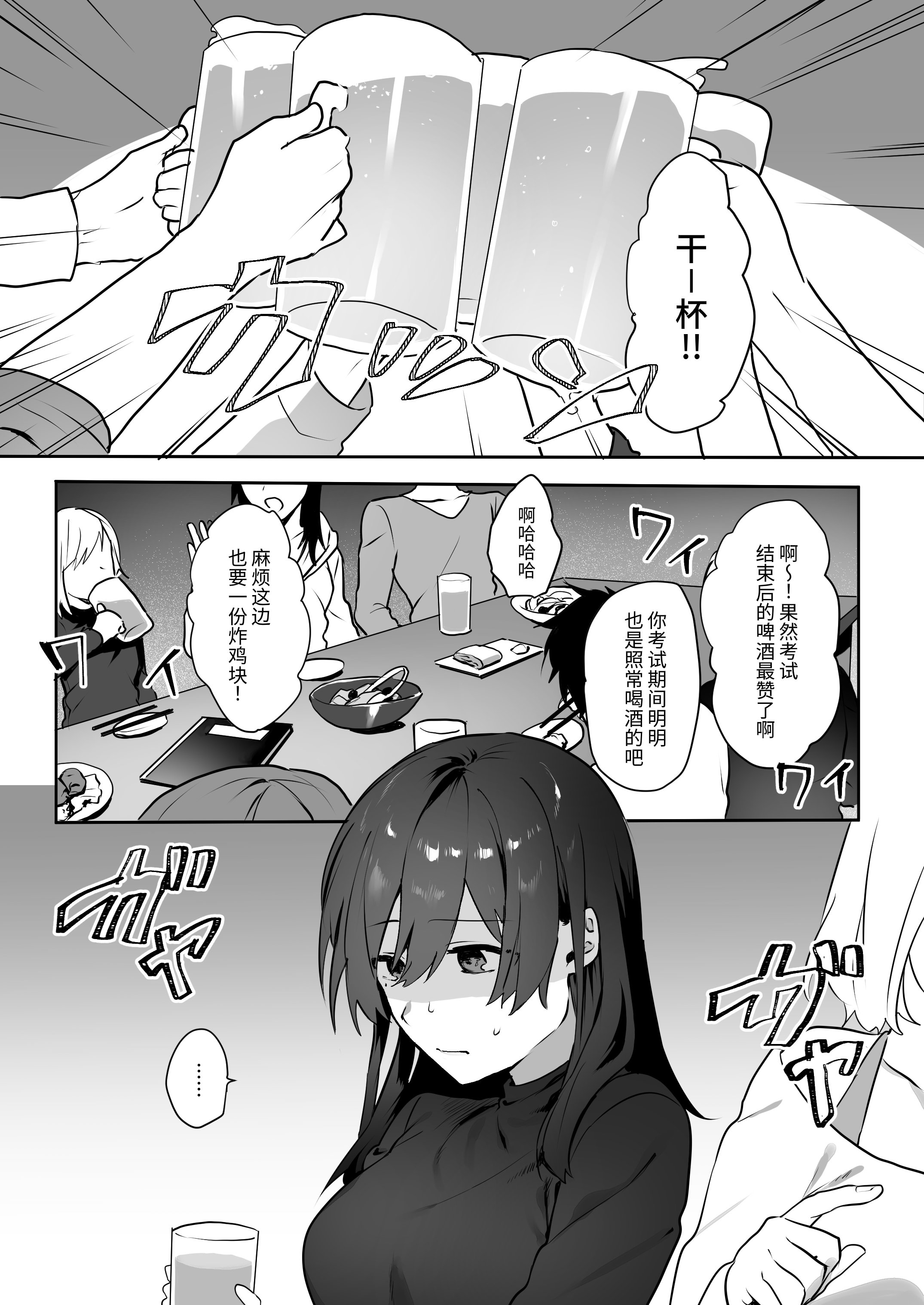 02