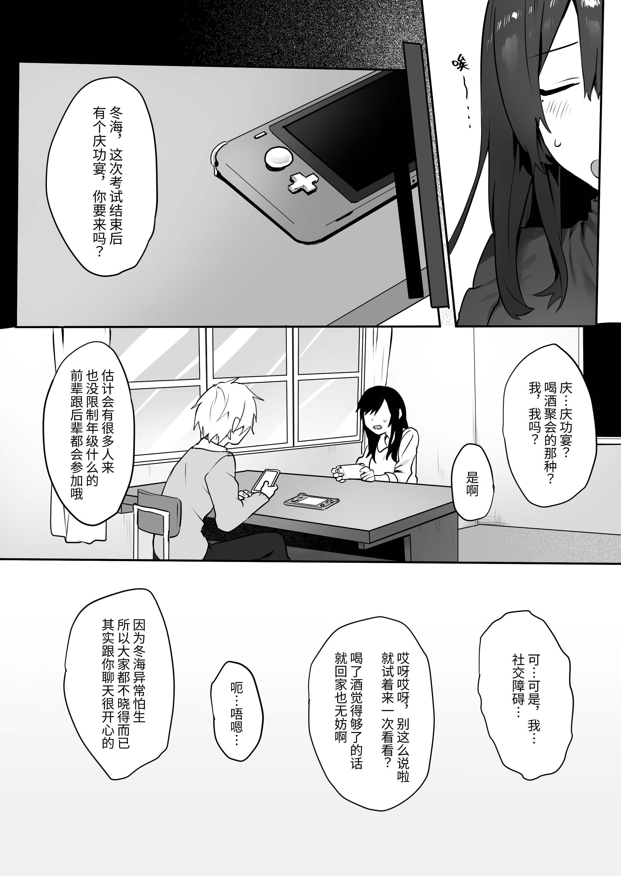 03